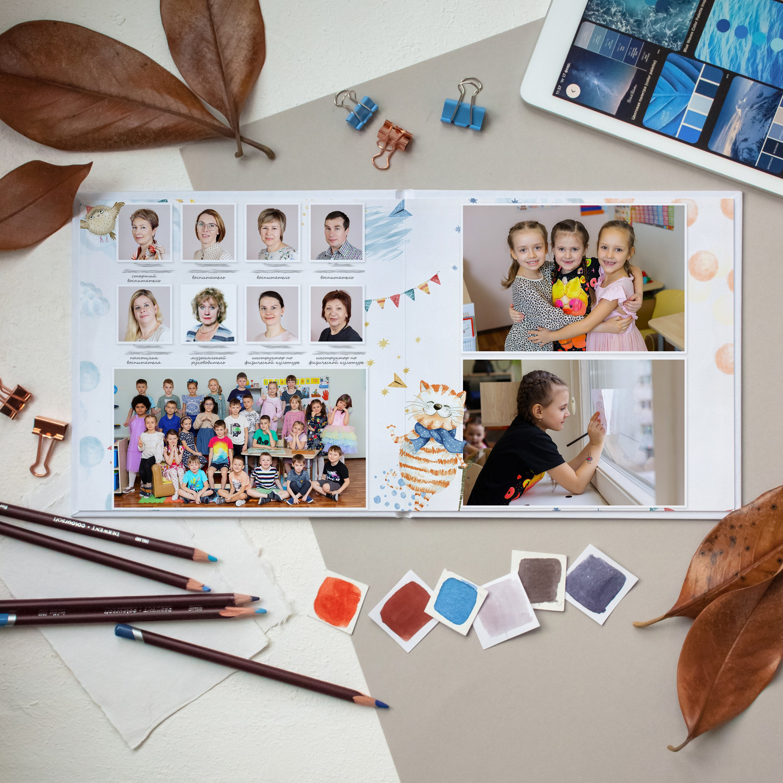 Примеры альбомов в Детский сад. Фотограф г. Москва Олеся Пантелеева
