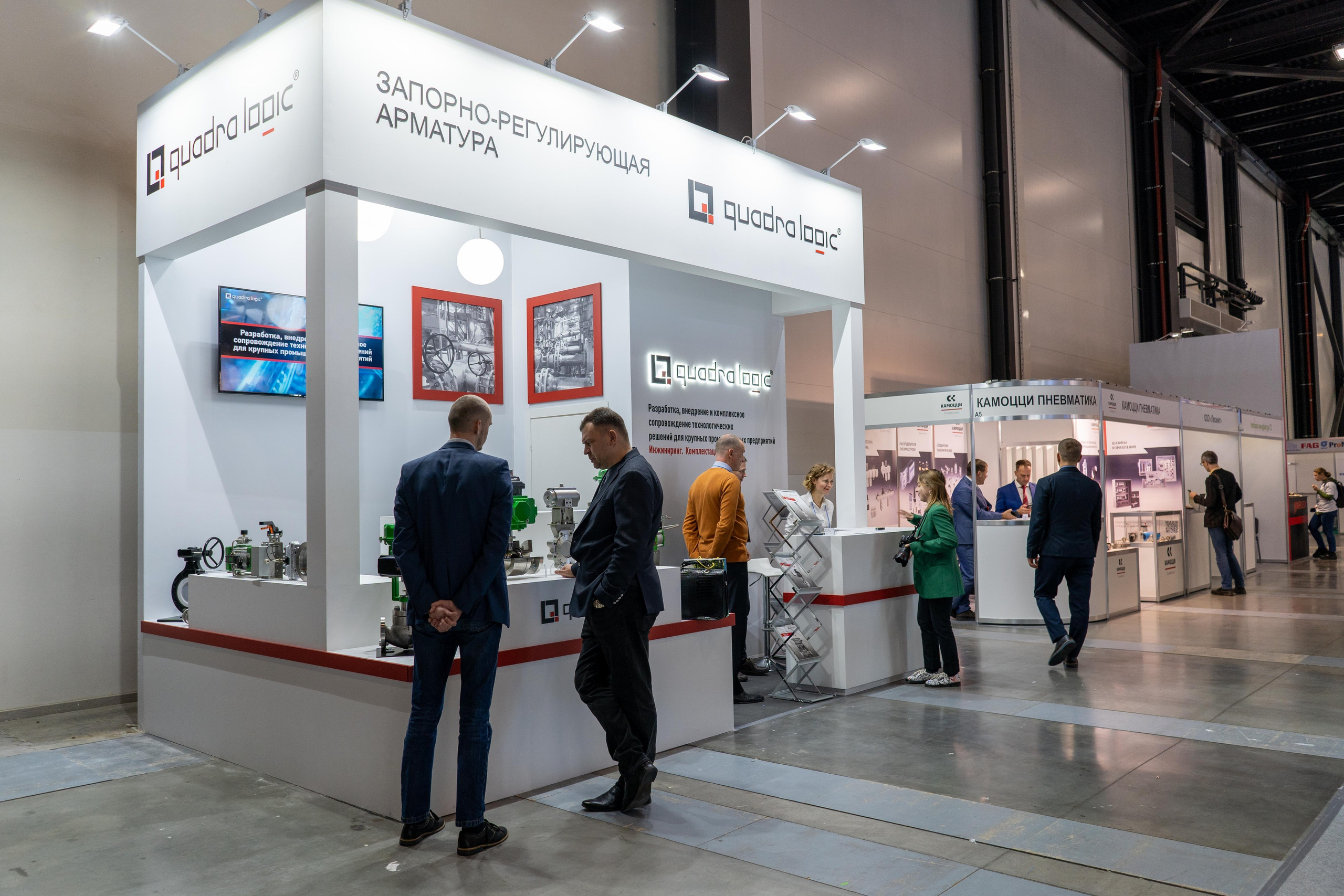 Форум PulpFor 2023. Фотограф Елизавета Потешкина