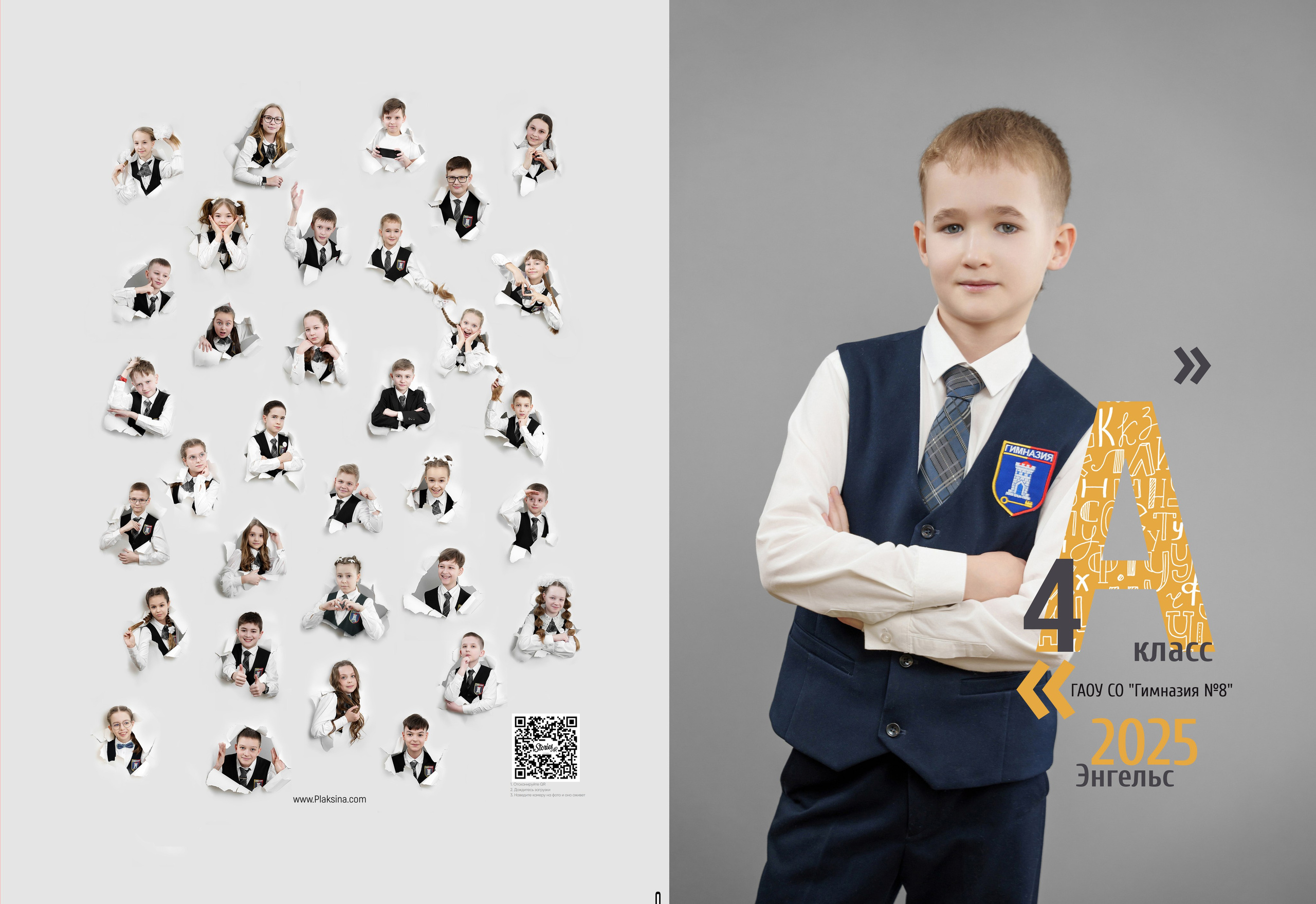 Классика 5. Ольга Плаксина фотограф в Саратове