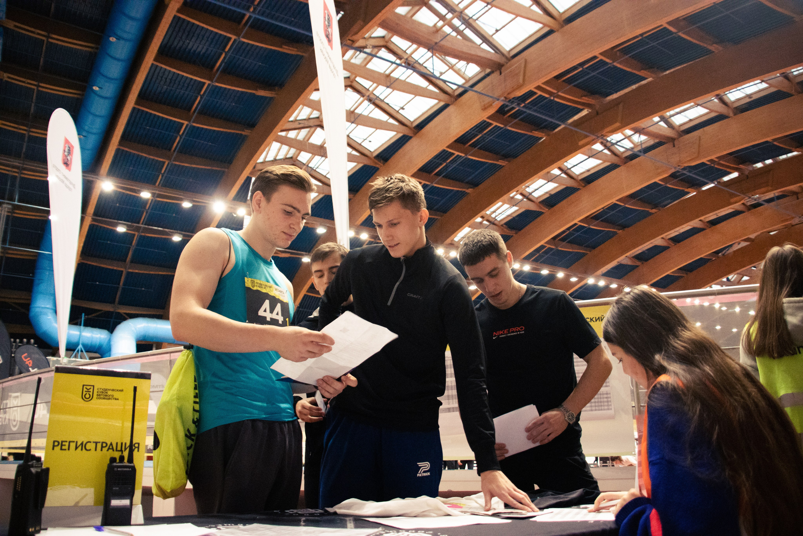 Соревнования. Фотограф Котий Даниил