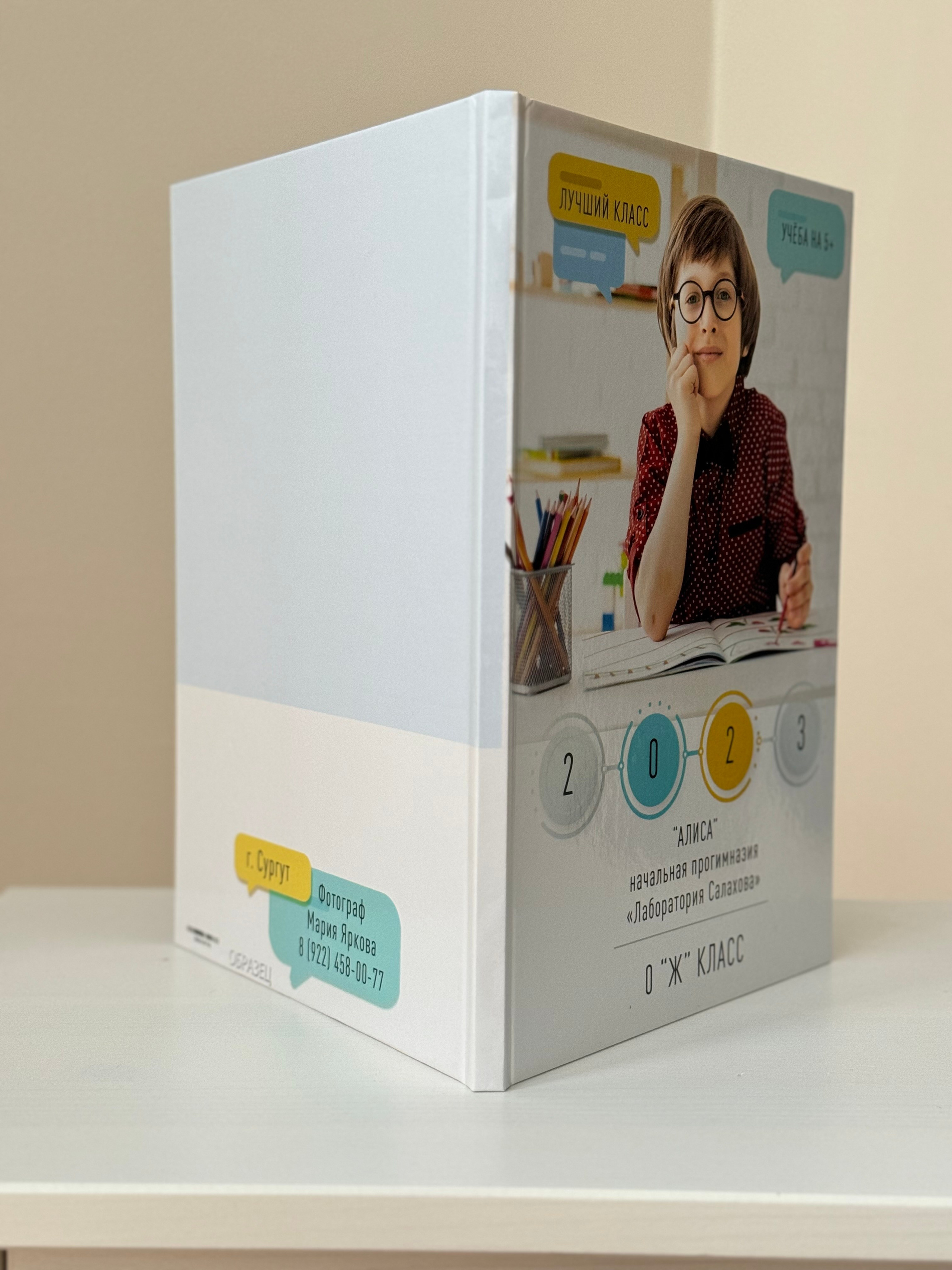 РОБОТ. Семейный фотограф в Сургуте, Мария Яркова