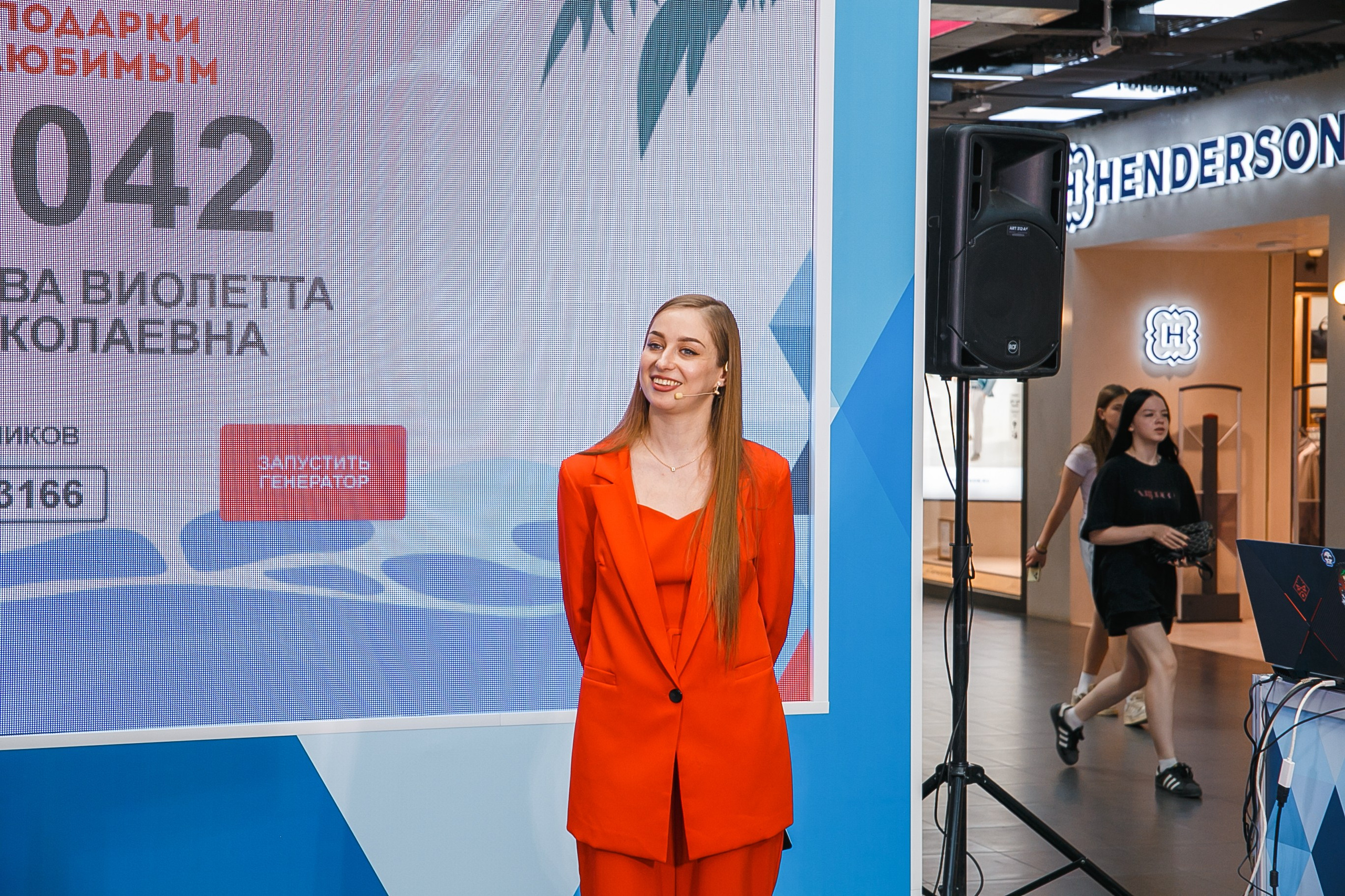 Розыгрыш подарков в ВТЦ. Событийный фотограф Максим Бескоровайновнов