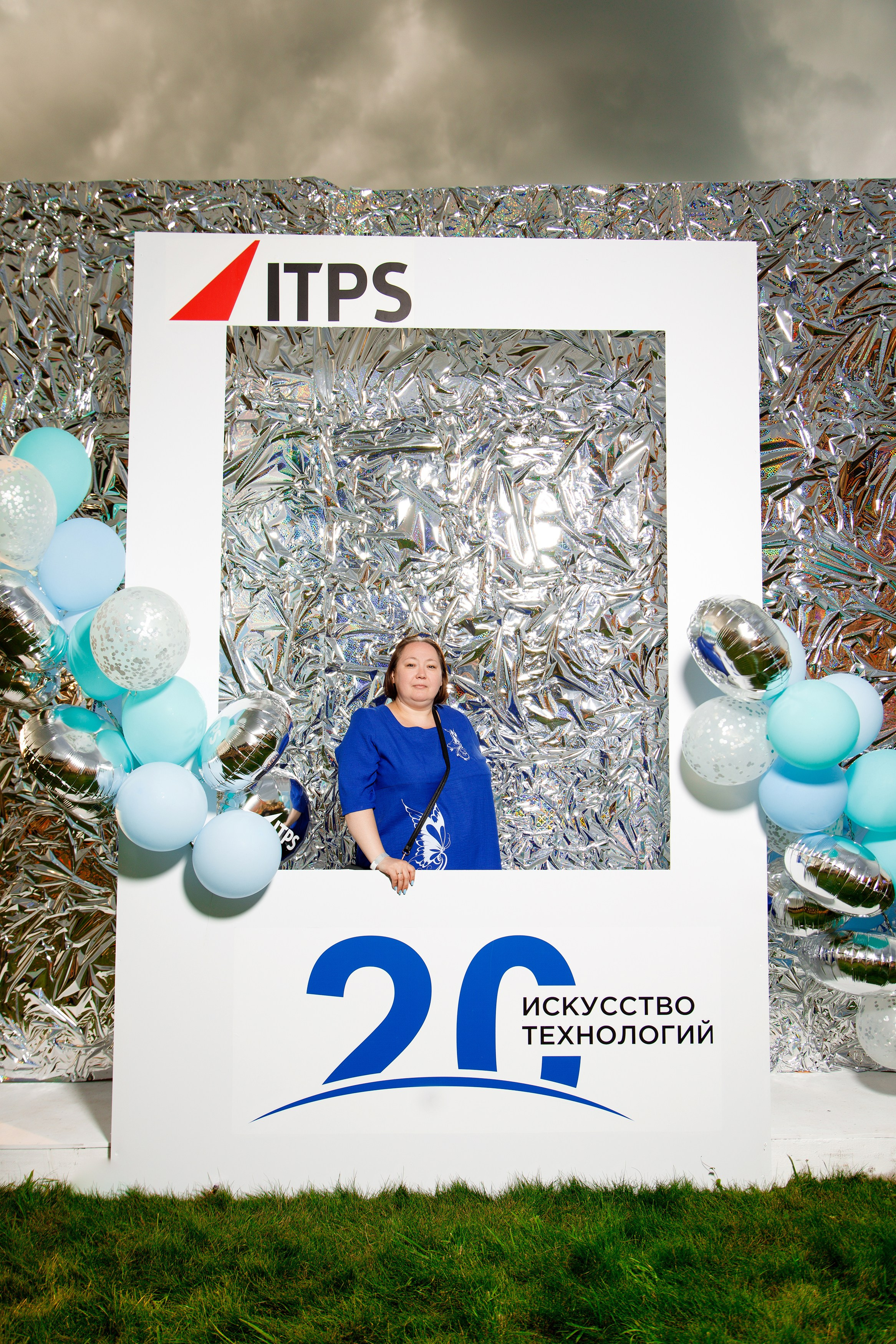 ITPS 20 лет. Фотограф Дмитрий Молчанов | Фотограф Пермь | Фотограф