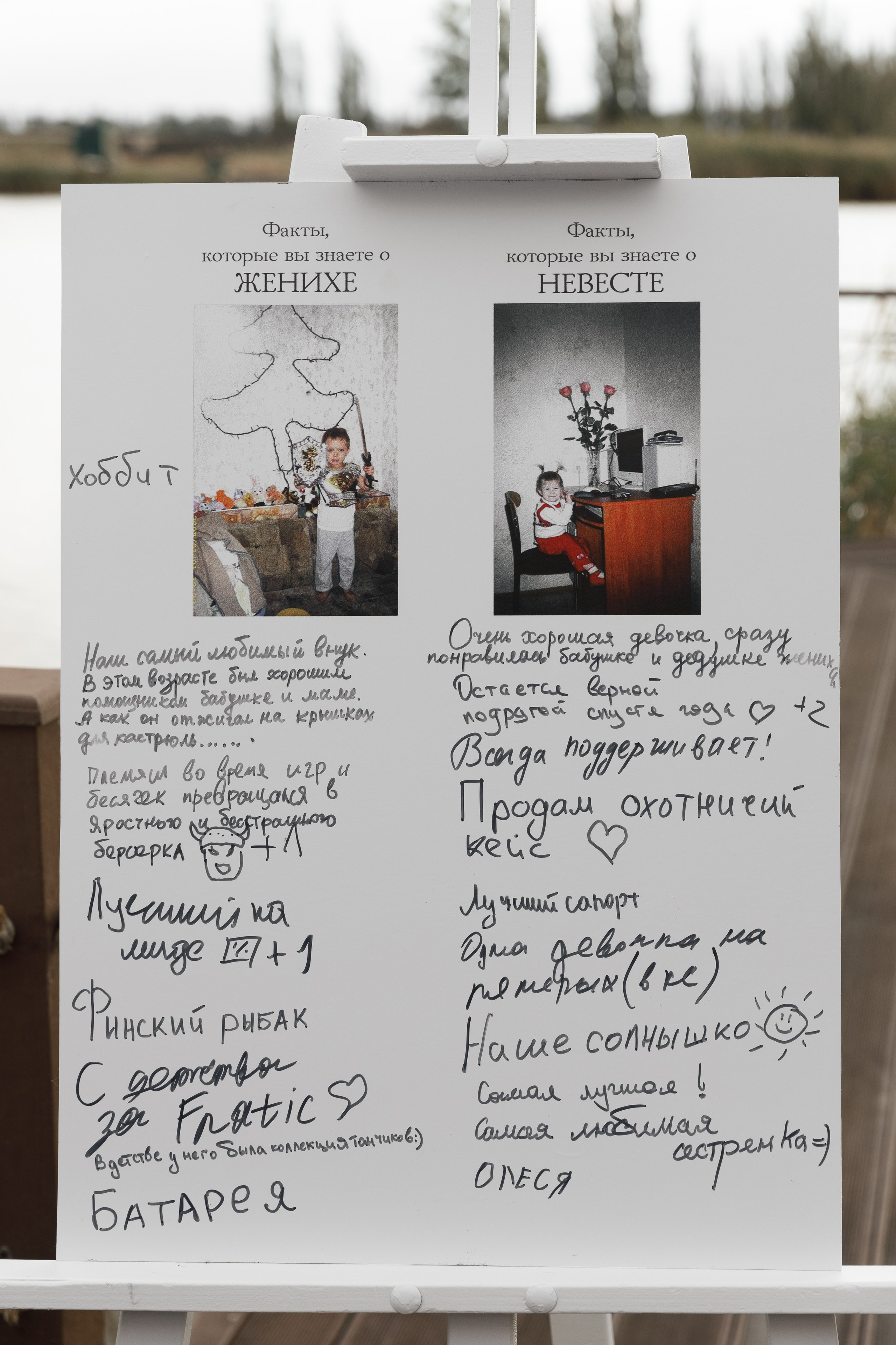 Ласковое «Бубусик». Свадебный фотограф в Краснодаре Елизавета Горшенёва