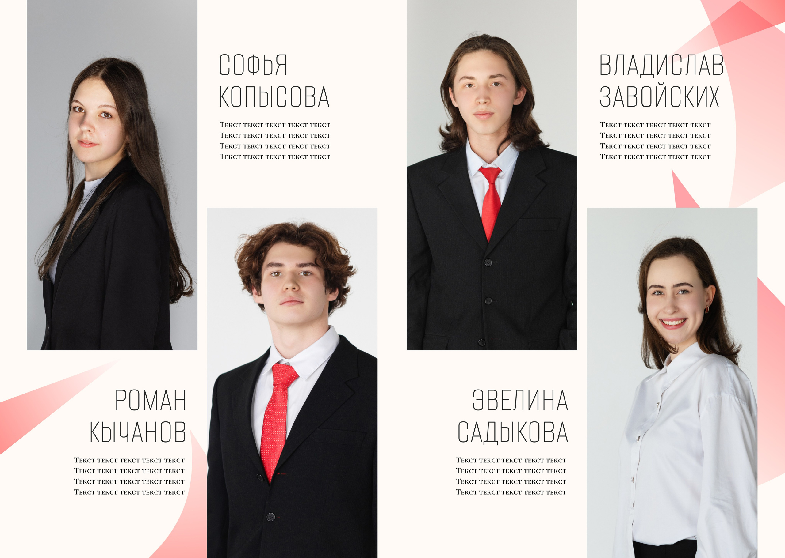 Фотокниги. Школьный фотограф Миронова Ольга