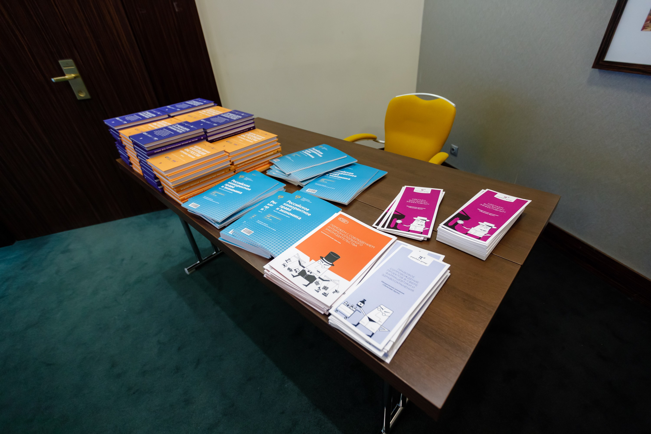 Конференция. COSMOS. Свадебный фотограф в Ярославле Анастасия Архипова