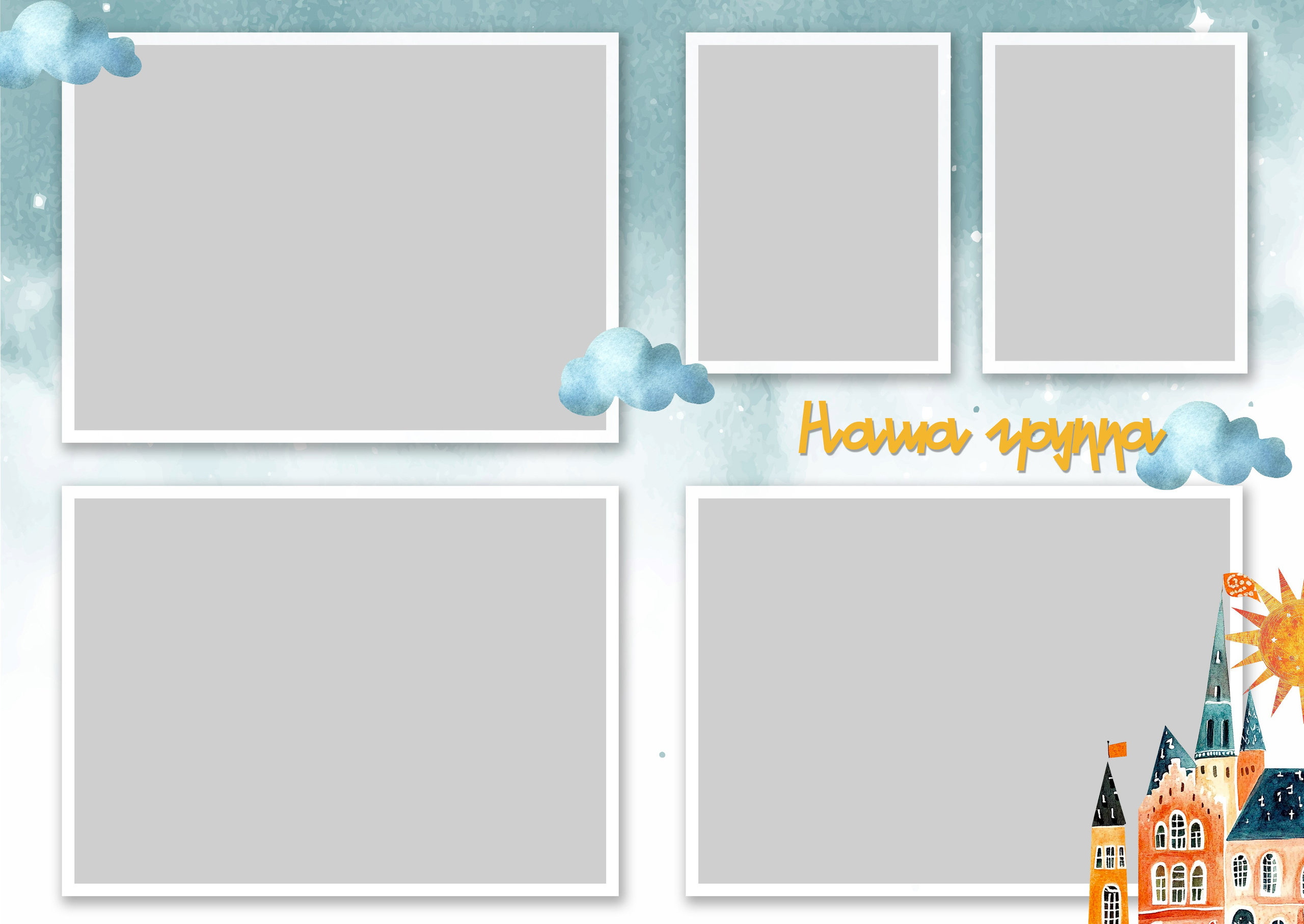 «Сказка». Выпускные альбомы в Донецке и ДНР. Фотограф Донецк и ДНР