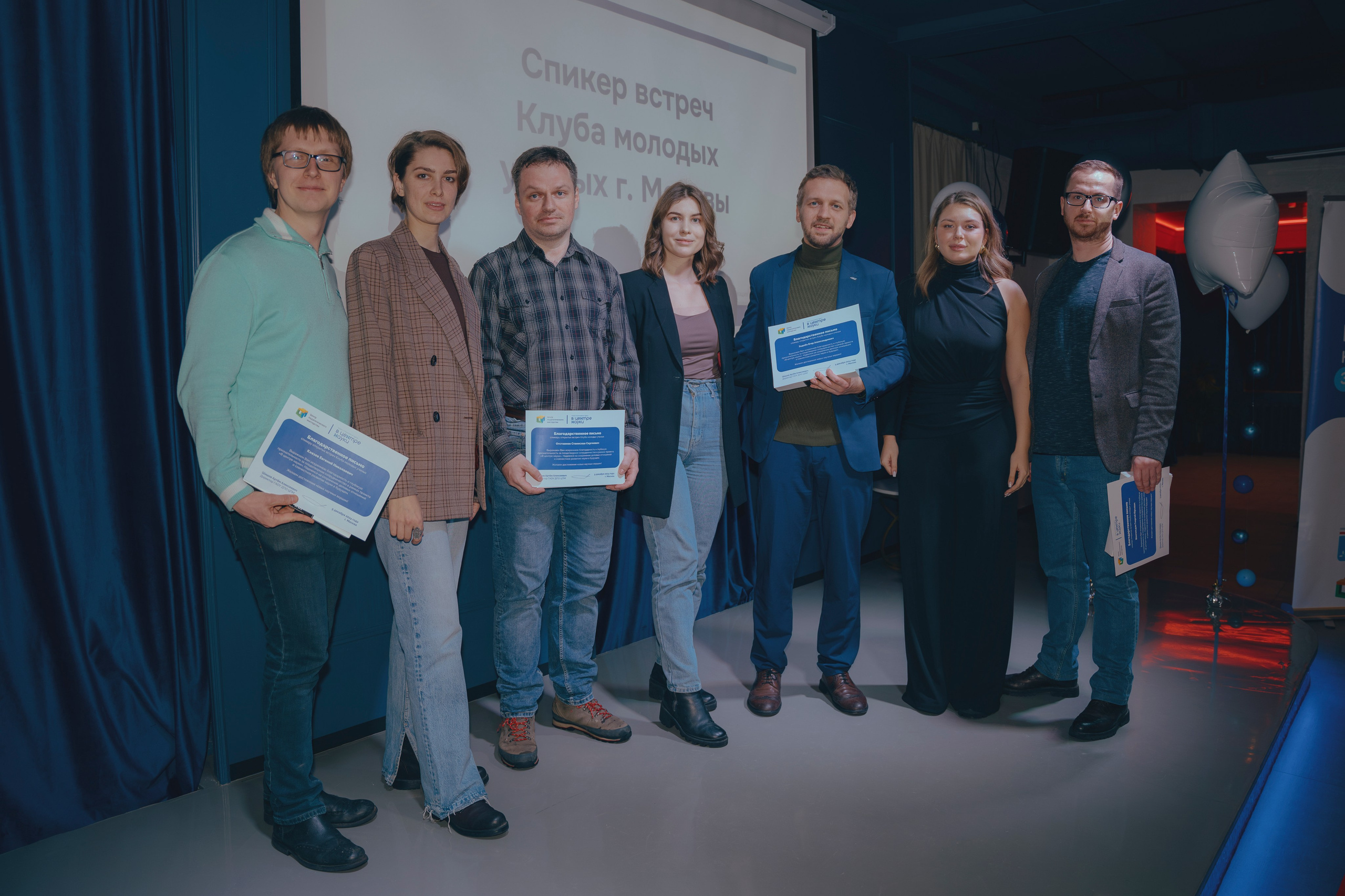 ЦПМ: молодые ученые/корпоратив. Фотограф в Москве