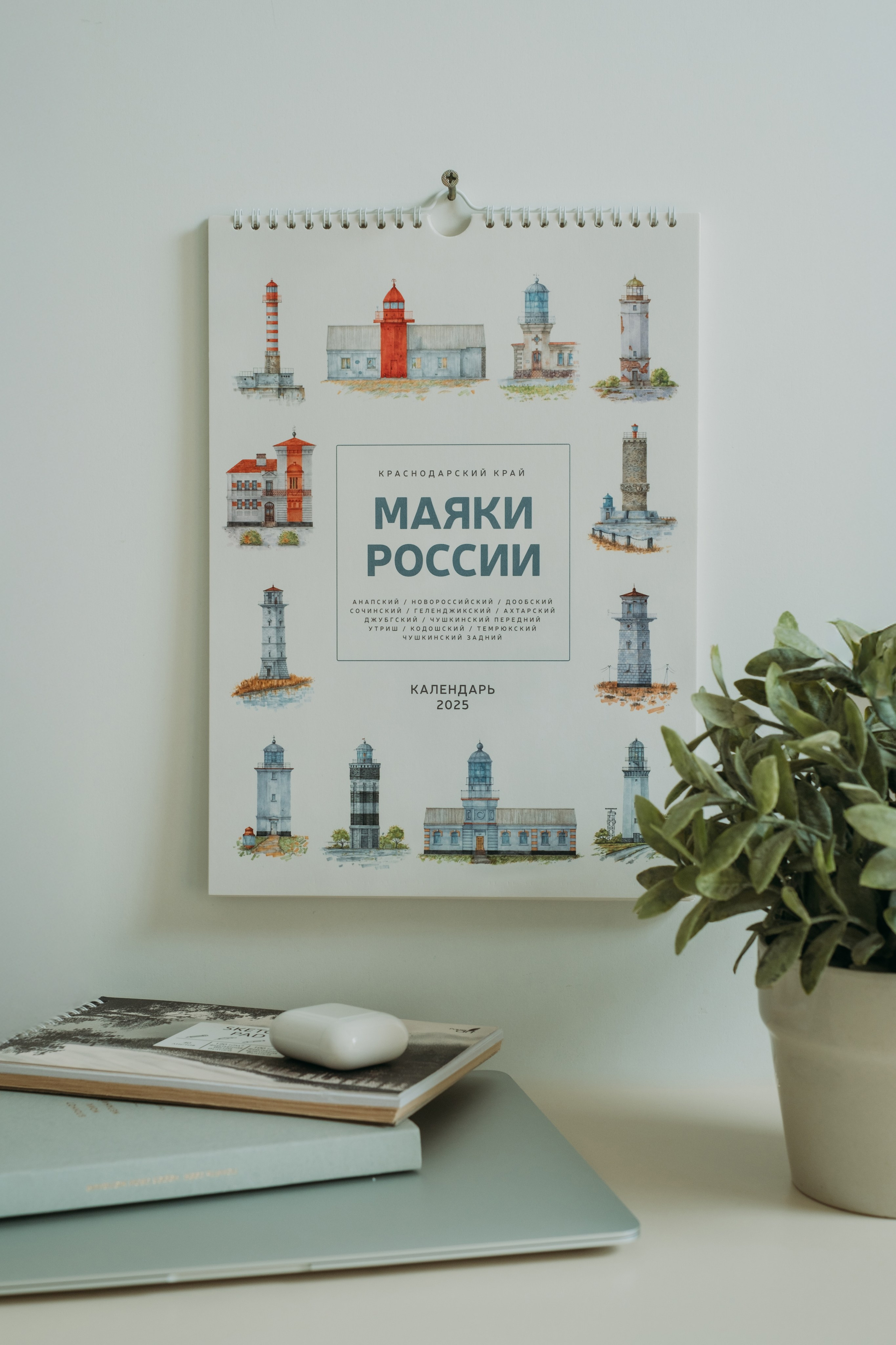 Предметная съемка (карточки товара). Семейный и детский фотограф в Санкт-Петербурге