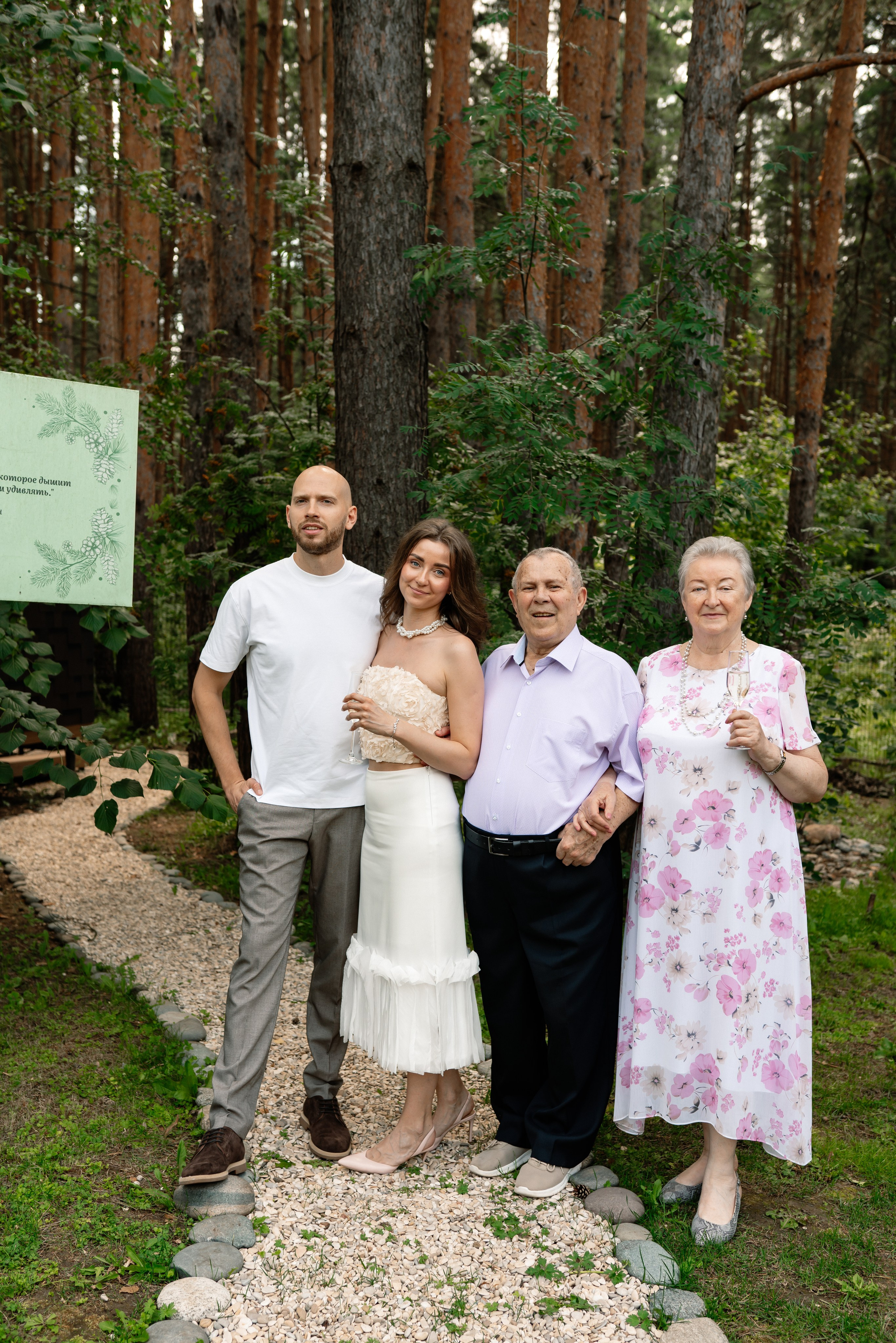Мария и Илья. Семейный фотограф Одинцово Москва Наталия Черенкова