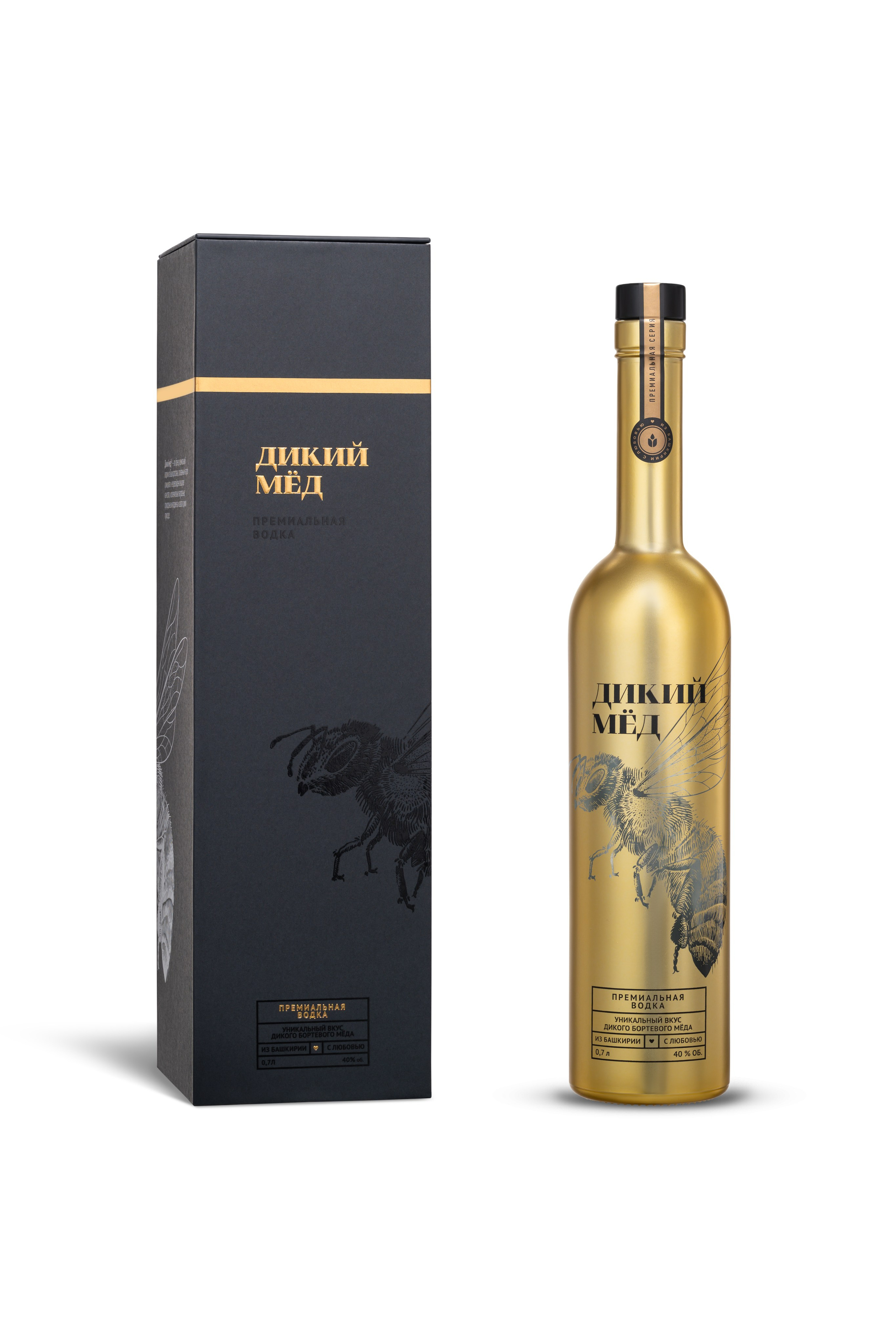 Баш СПИРТ (каталог). Студия рекламной и предметной съемки товаров WELKO Studio