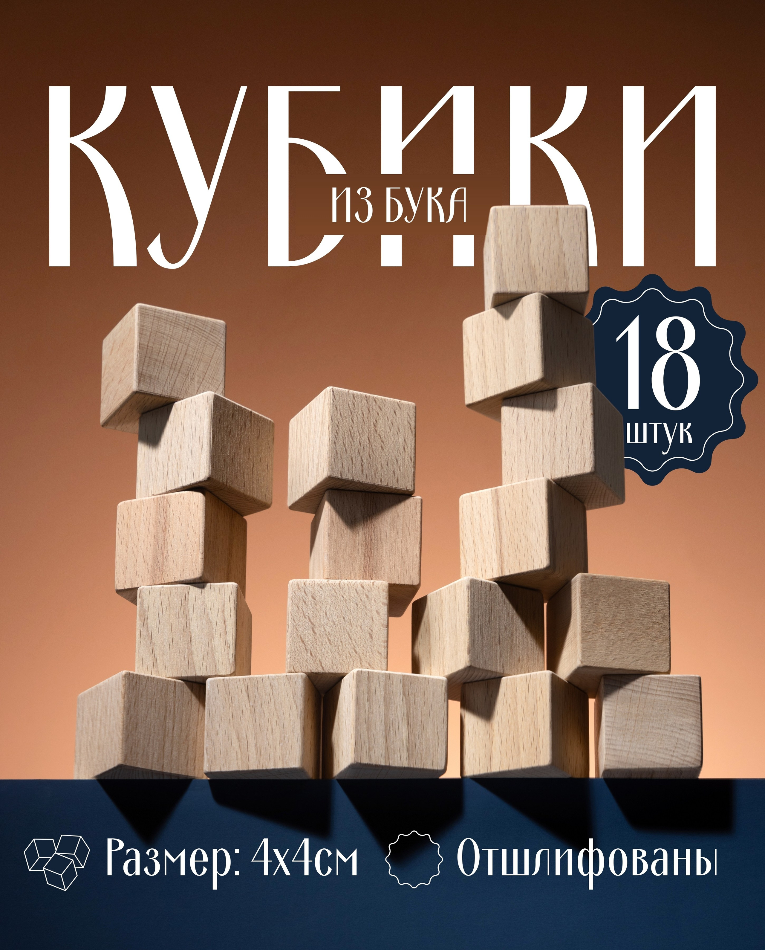 Карточка для Маркет Плейса. Предметная и фуд-фотография в Екатеринбурге Екатерина Ковалева