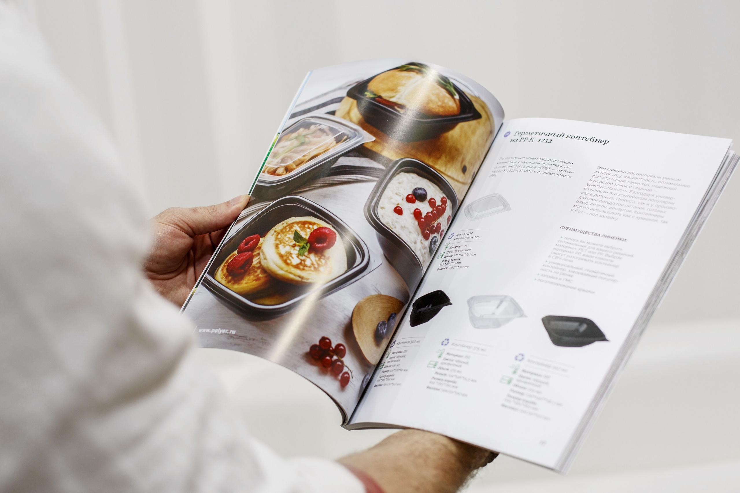 Графический дизайнер Москва