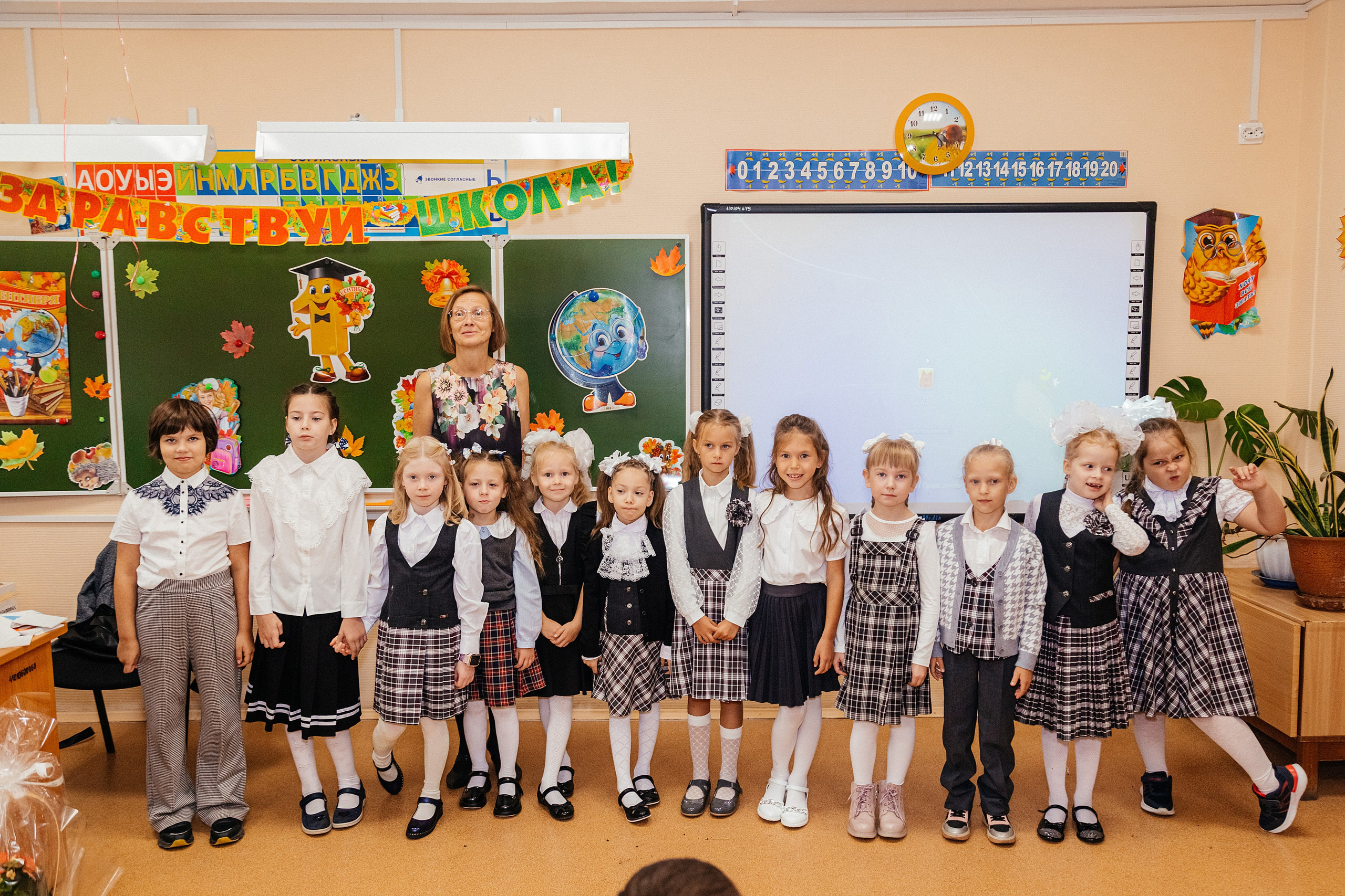 1 сентября, 1 класс. Семейный фотограф Любовь Саркеева