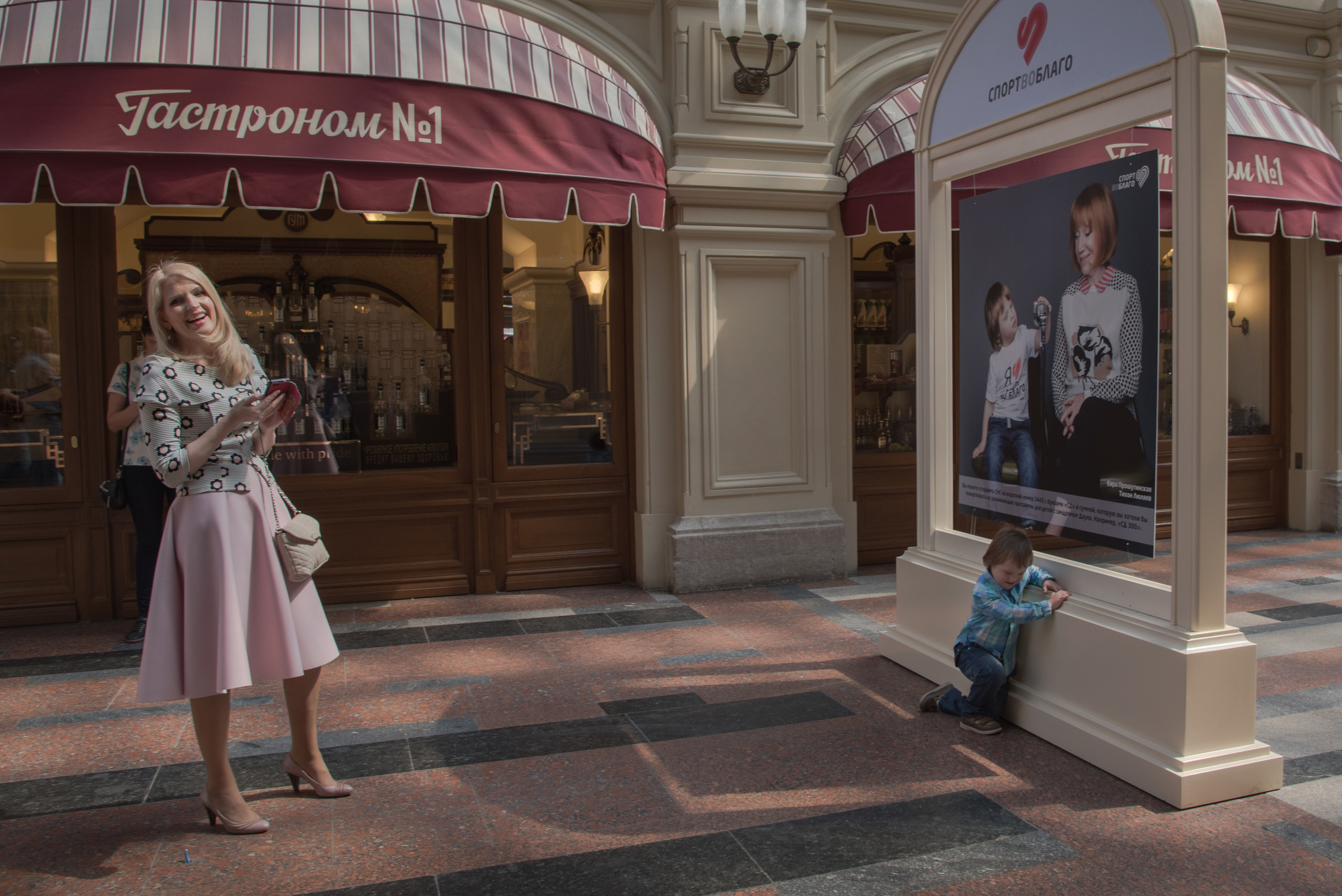 Фотовыставка ДСА в ГУМе. Фотография для жизни от Елены Чихичиной