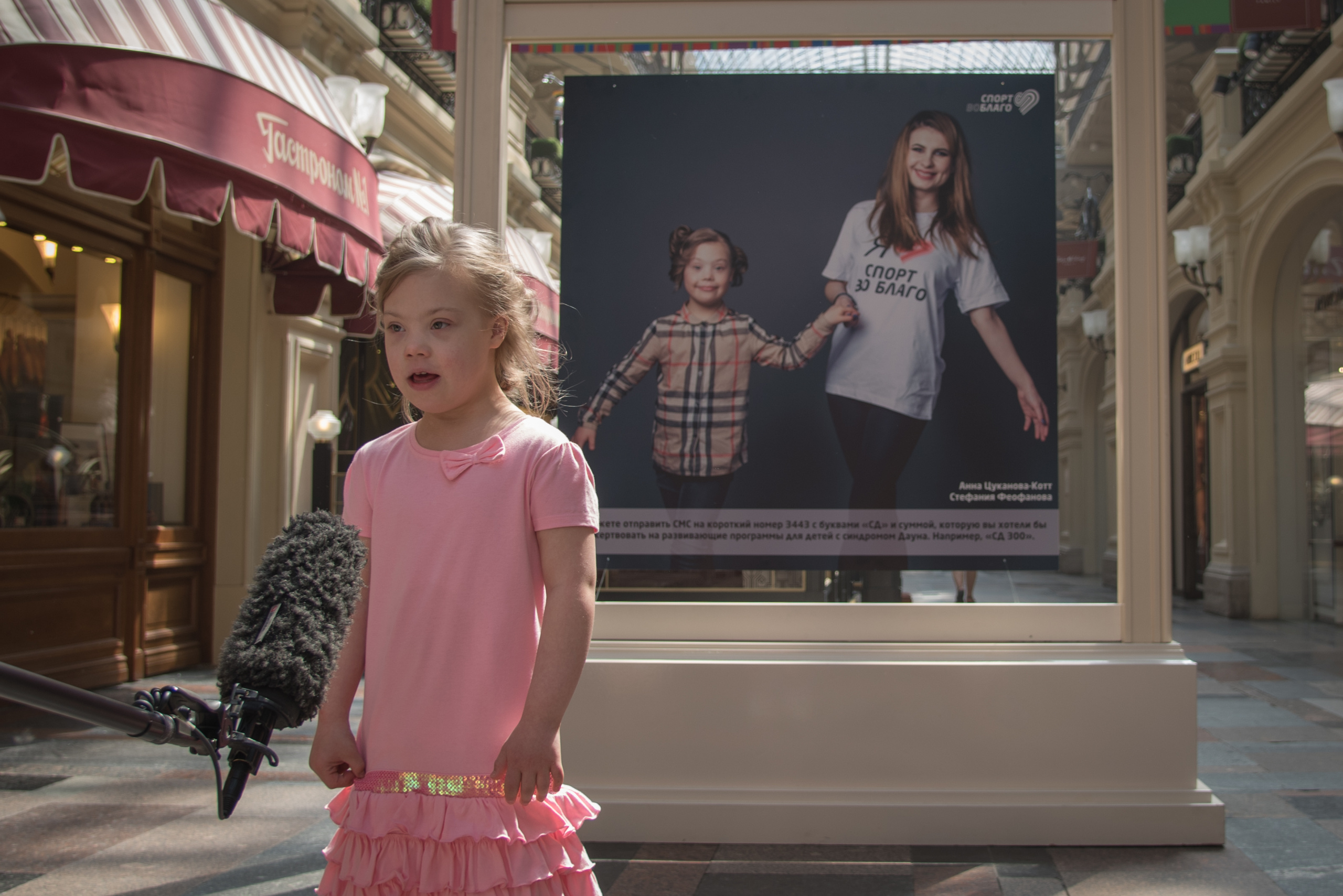 Фотовыставка ДСА в ГУМе. Фотография для жизни от Елены Чихичиной