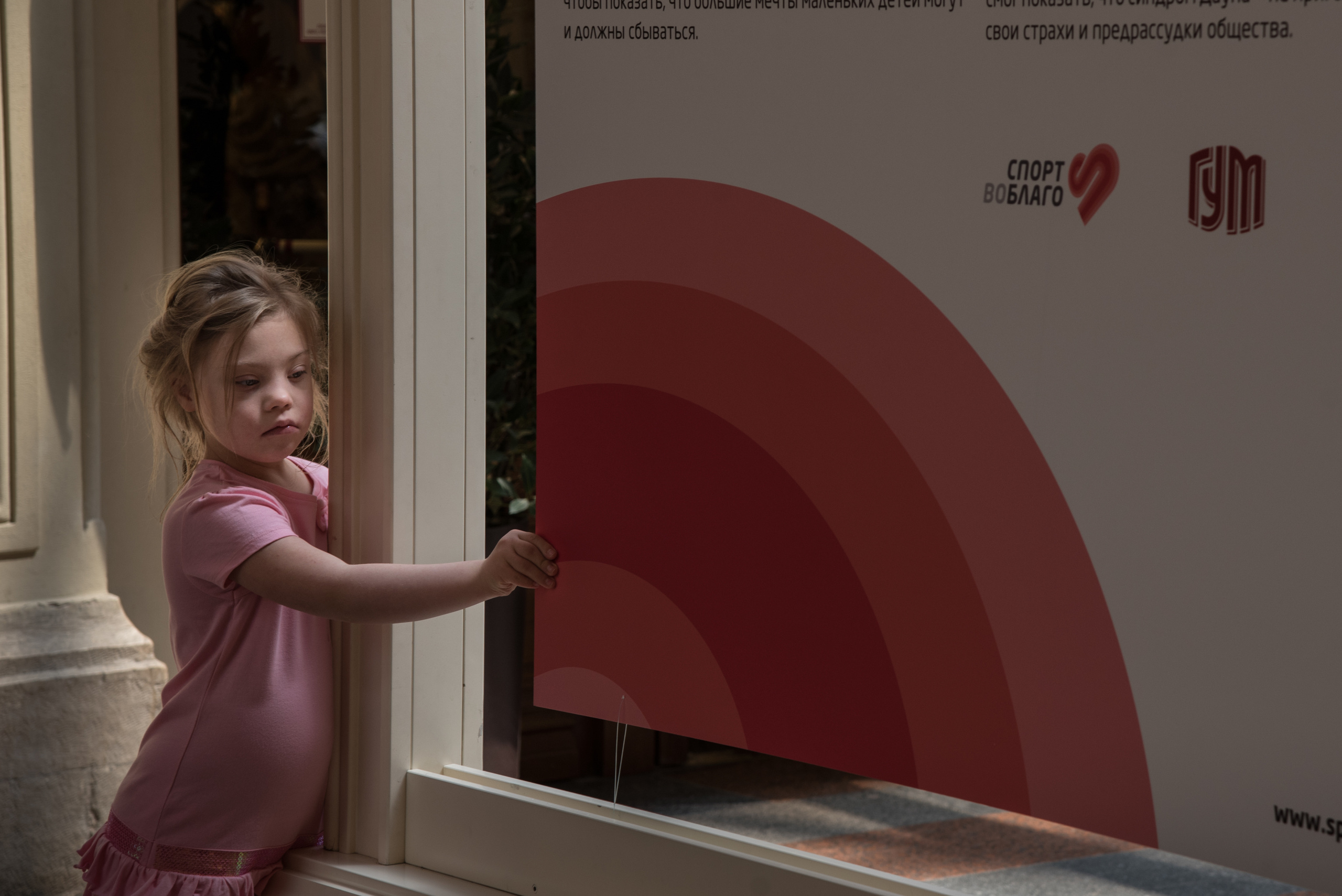 Фотовыставка ДСА в ГУМе. Фотография для жизни от Елены Чихичиной