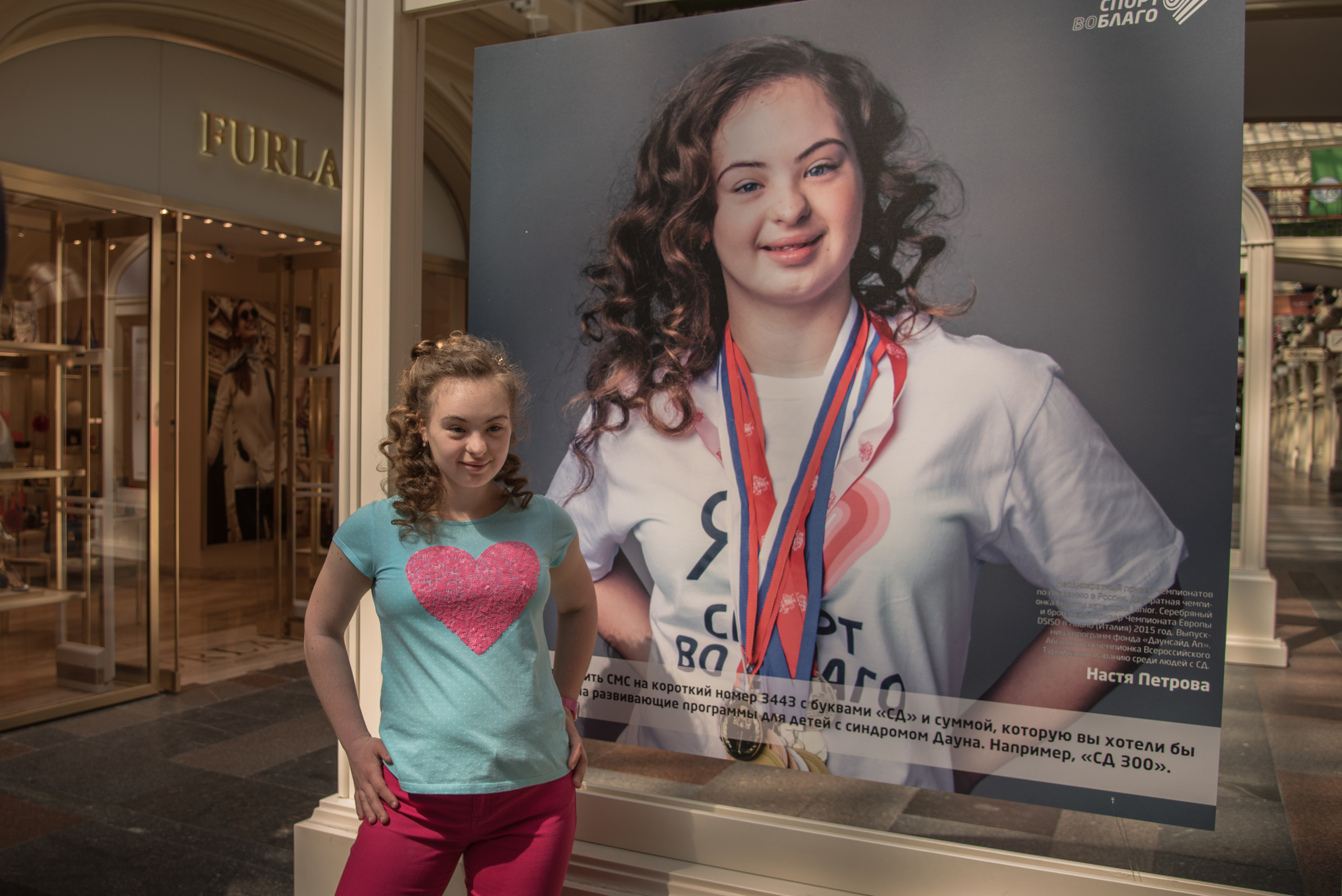 Фотовыставка ДСА в ГУМе. Фотография для жизни от Елены Чихичиной