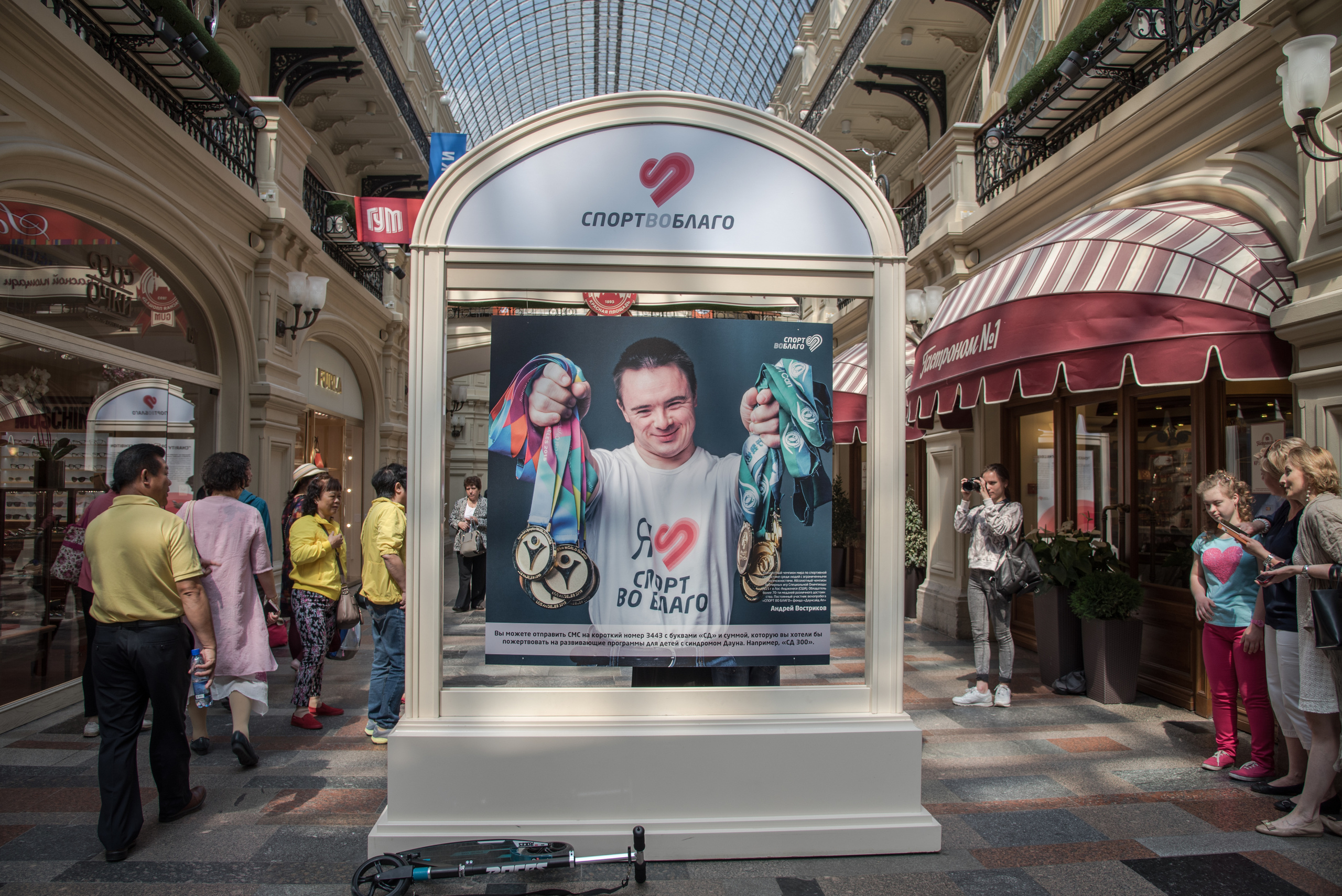 Фотовыставка ДСА в ГУМе. Фотография для жизни от Елены Чихичиной