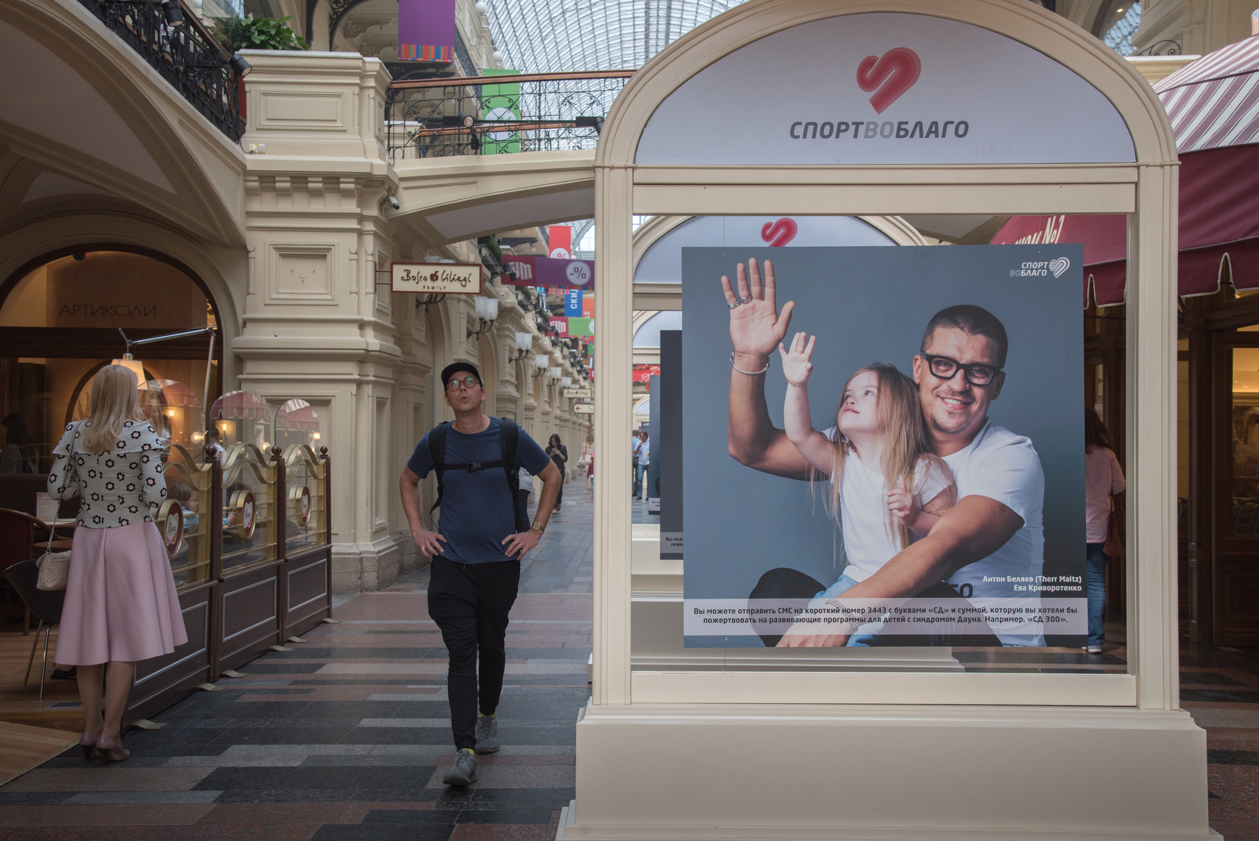 Фотовыставка ДСА в ГУМе. Фотография для жизни от Елены Чихичиной