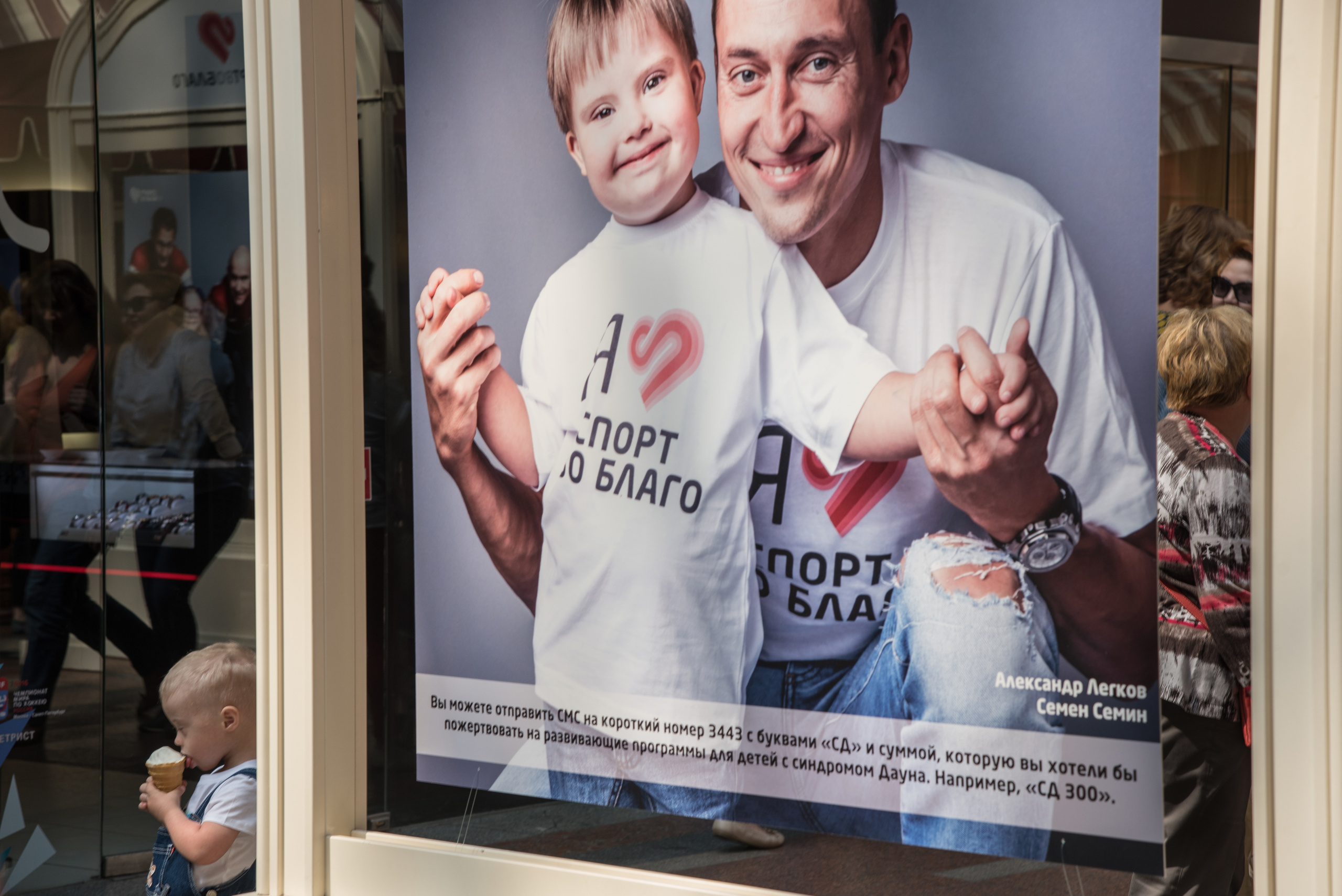 Фотовыставка ДСА в ГУМе. Фотография для жизни от Елены Чихичиной