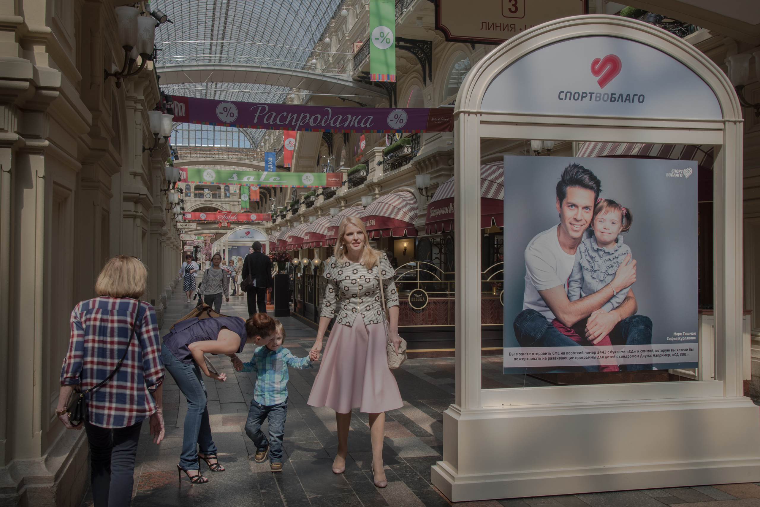 Фотовыставка ДСА в ГУМе. Фотография для жизни от Елены Чихичиной