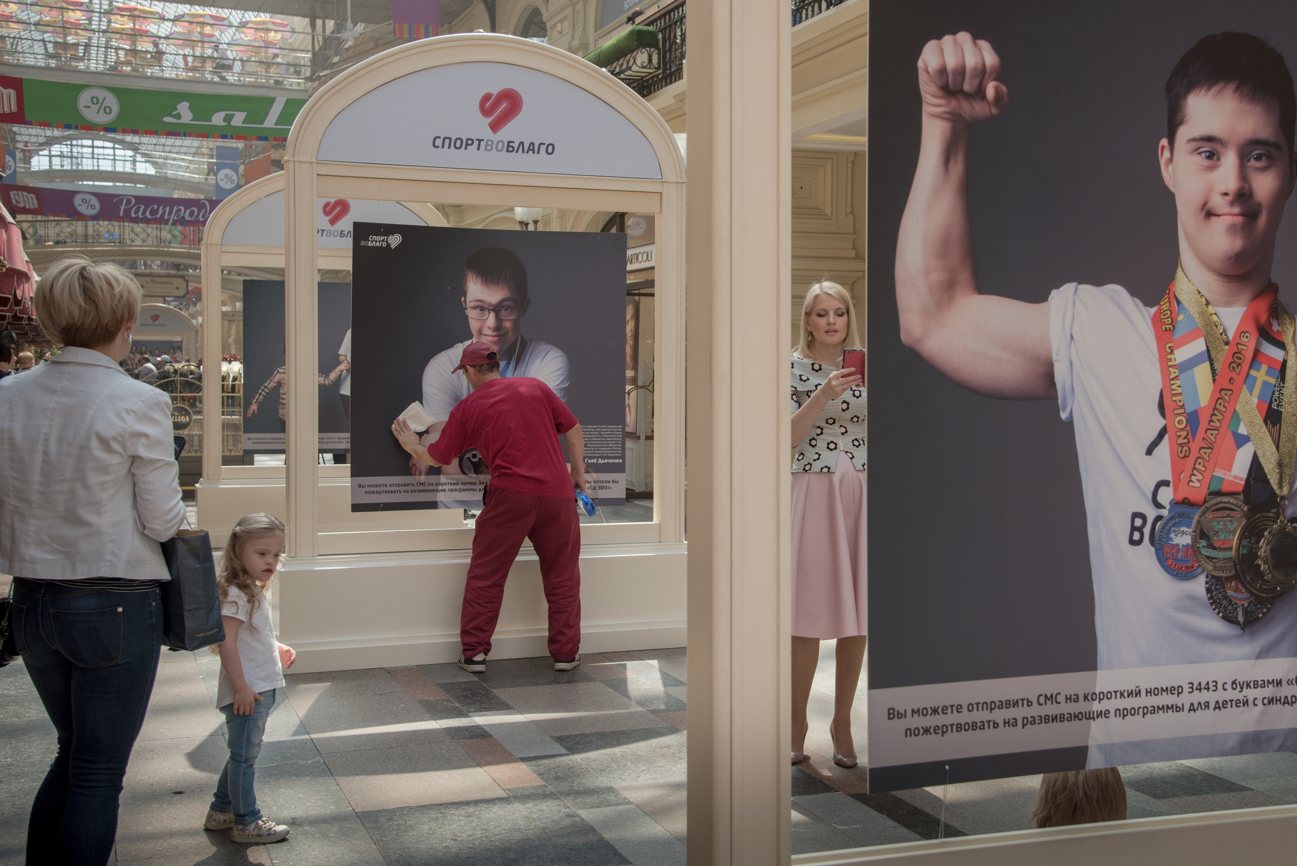 Фотовыставка ДСА в ГУМе. Фотография для жизни от Елены Чихичиной