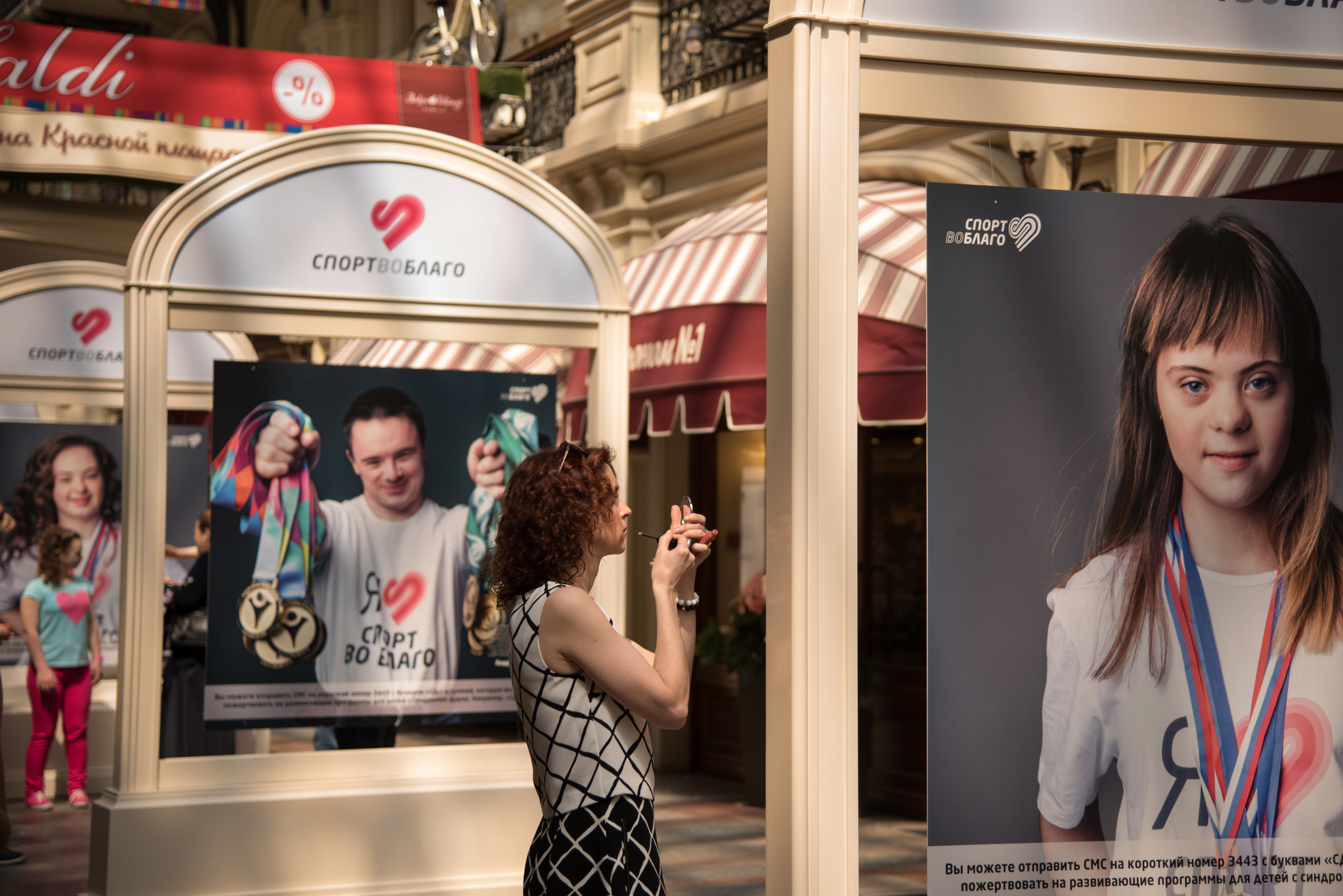 Фотовыставка ДСА в ГУМе. Фотография для жизни от Елены Чихичиной