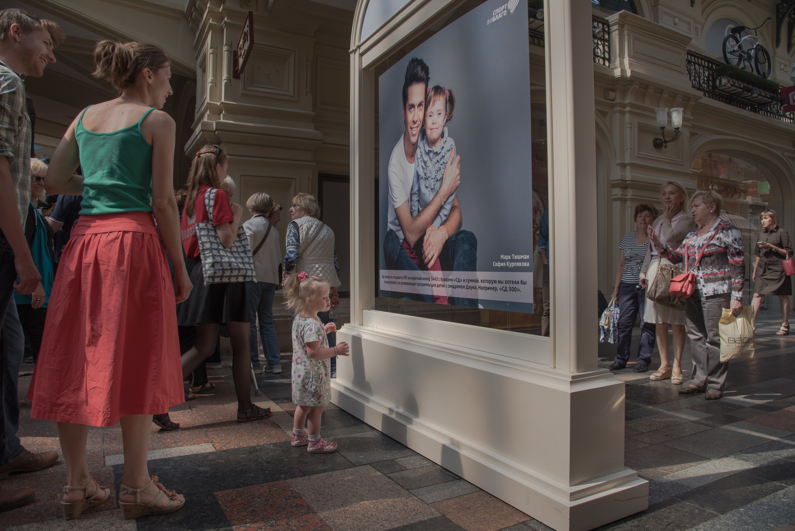 Фотовыставка ДСА в ГУМе. Фотография для жизни от Елены Чихичиной