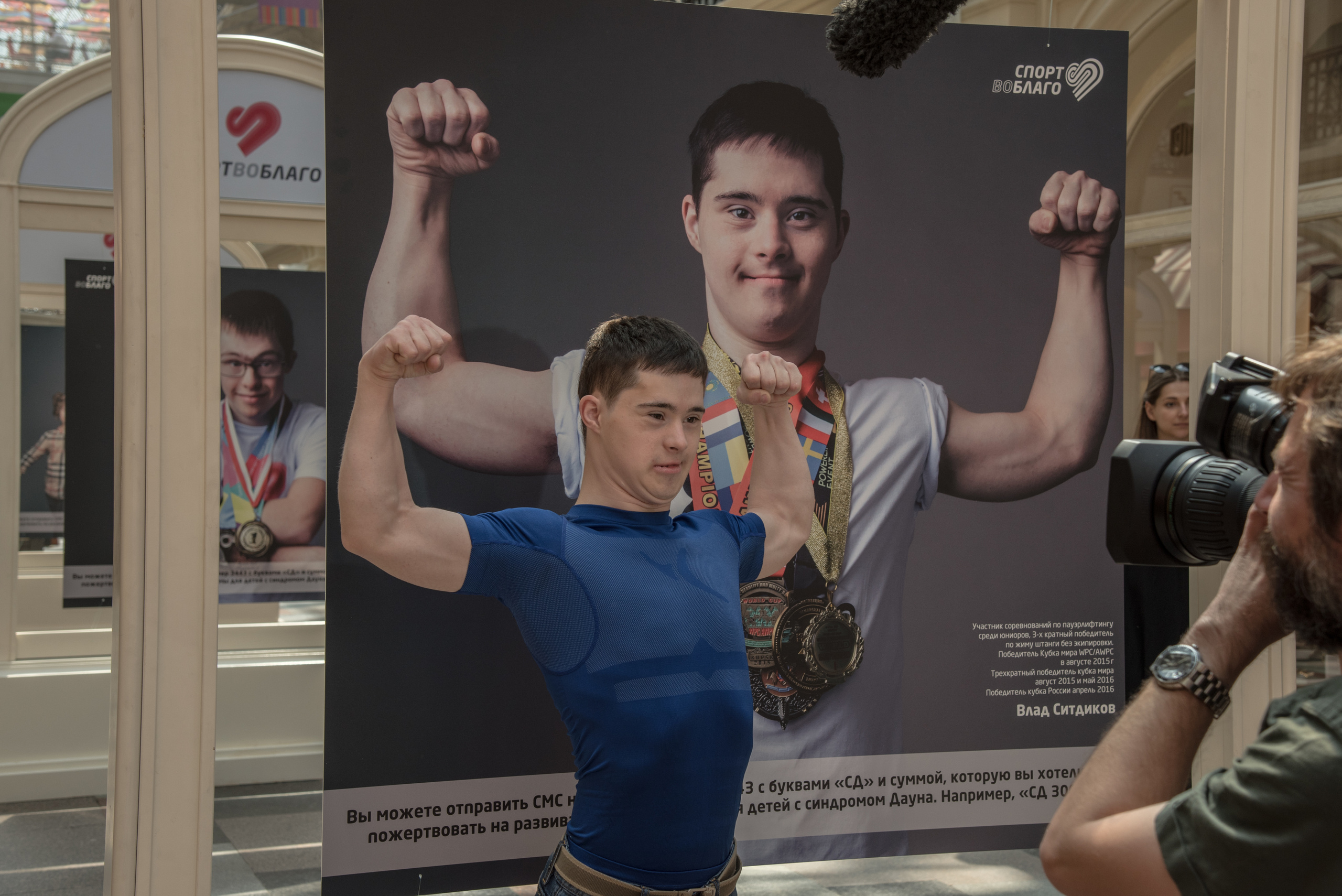 Фотовыставка ДСА в ГУМе. Фотография для жизни от Елены Чихичиной