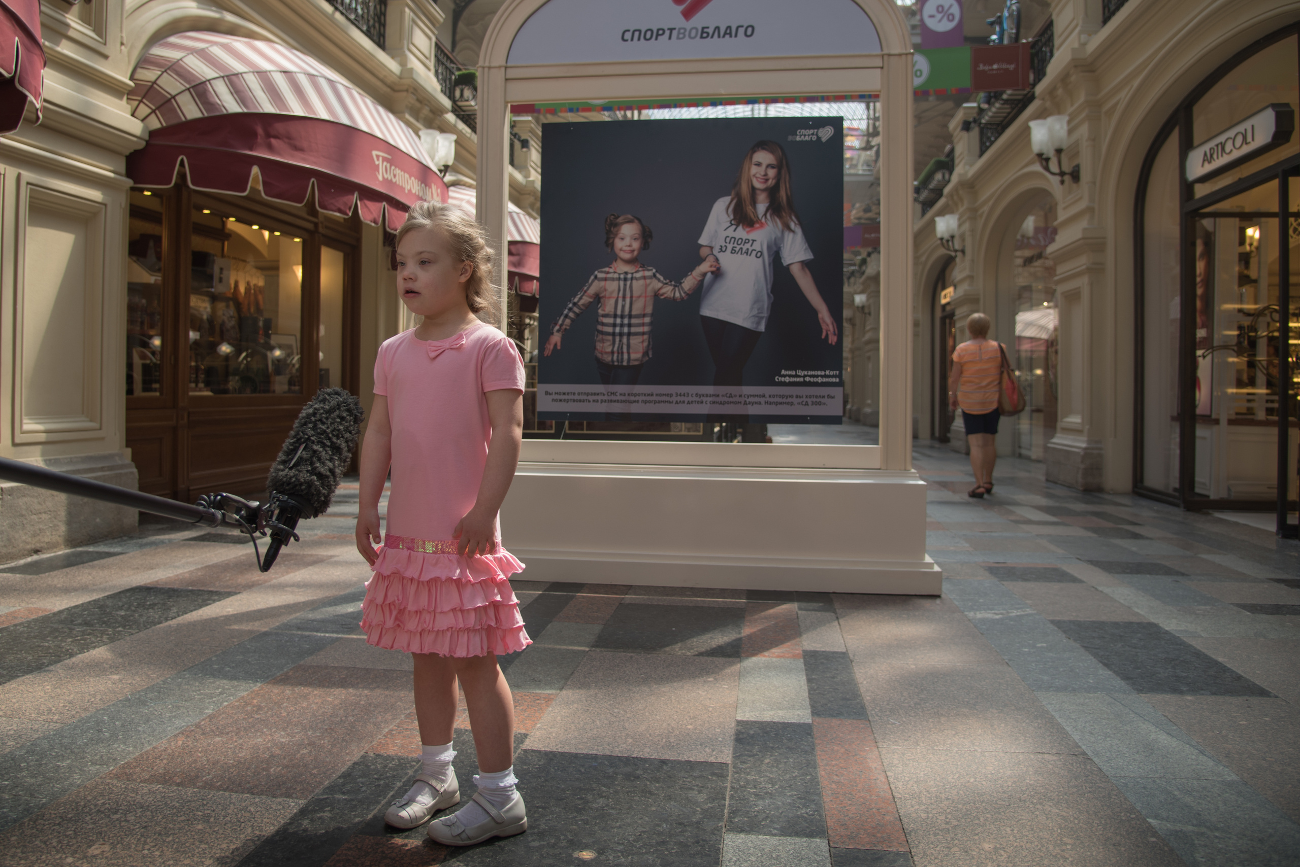 Фотовыставка ДСА в ГУМе. Фотография для жизни от Елены Чихичиной