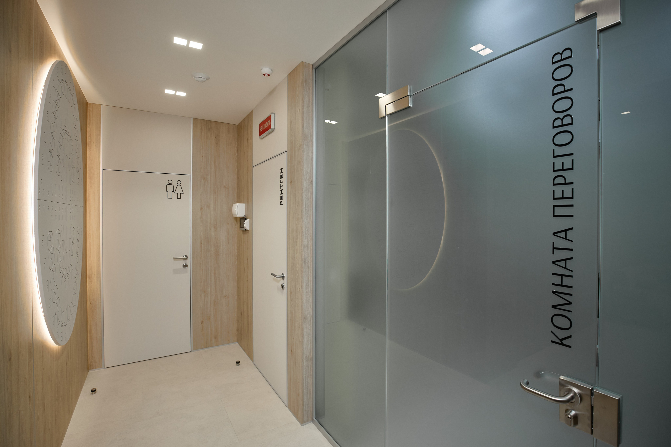 Фотосессия стоматологии Шустовы в Екатеринбурге