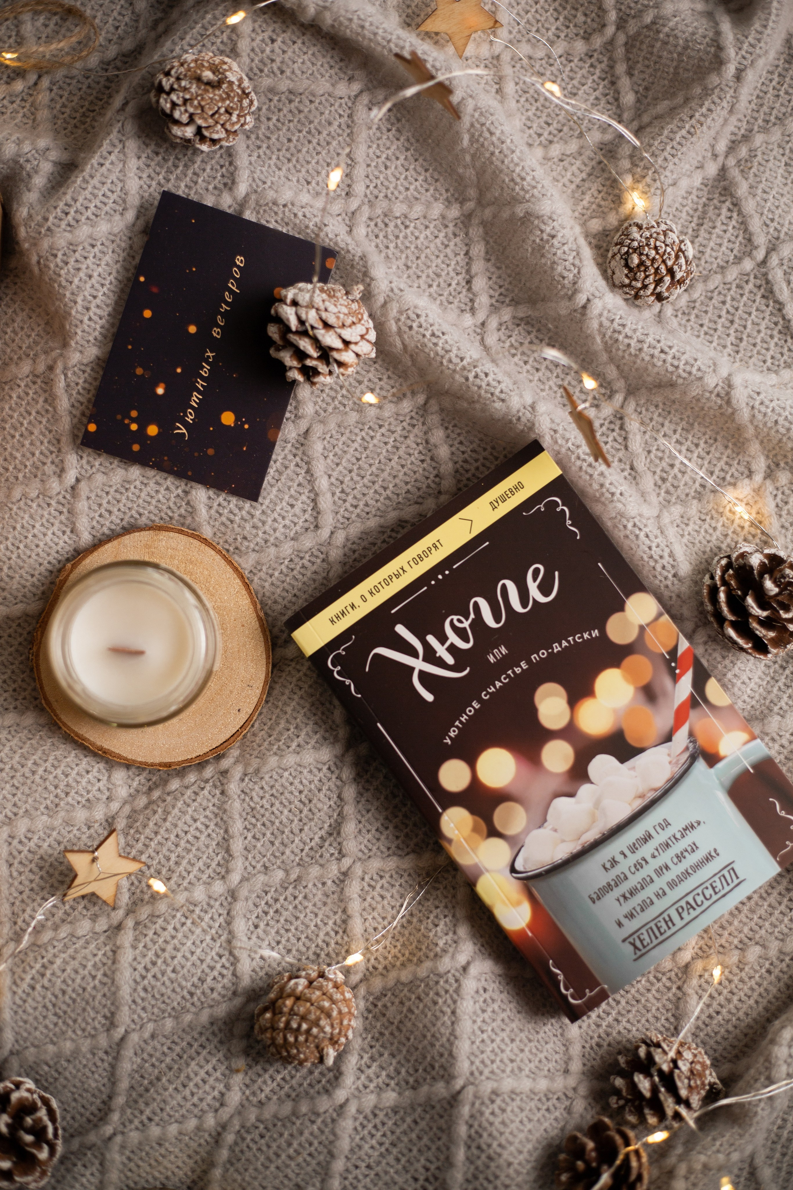 Gifty Pleasure. Фотограф в Санкт-Петербурге Ангелина Вражевская