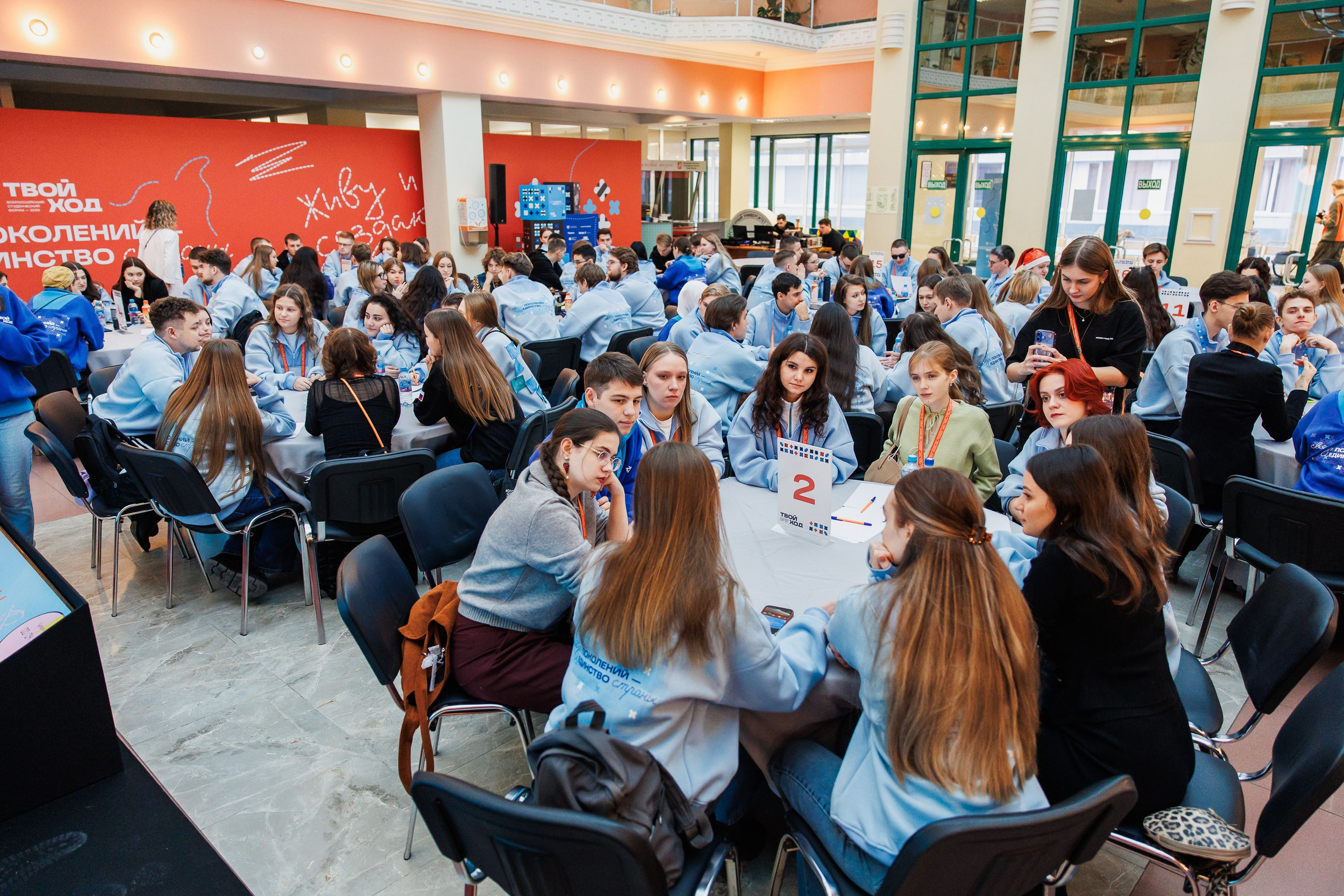 Твой Ход 2025. Photographer Danil Aykin