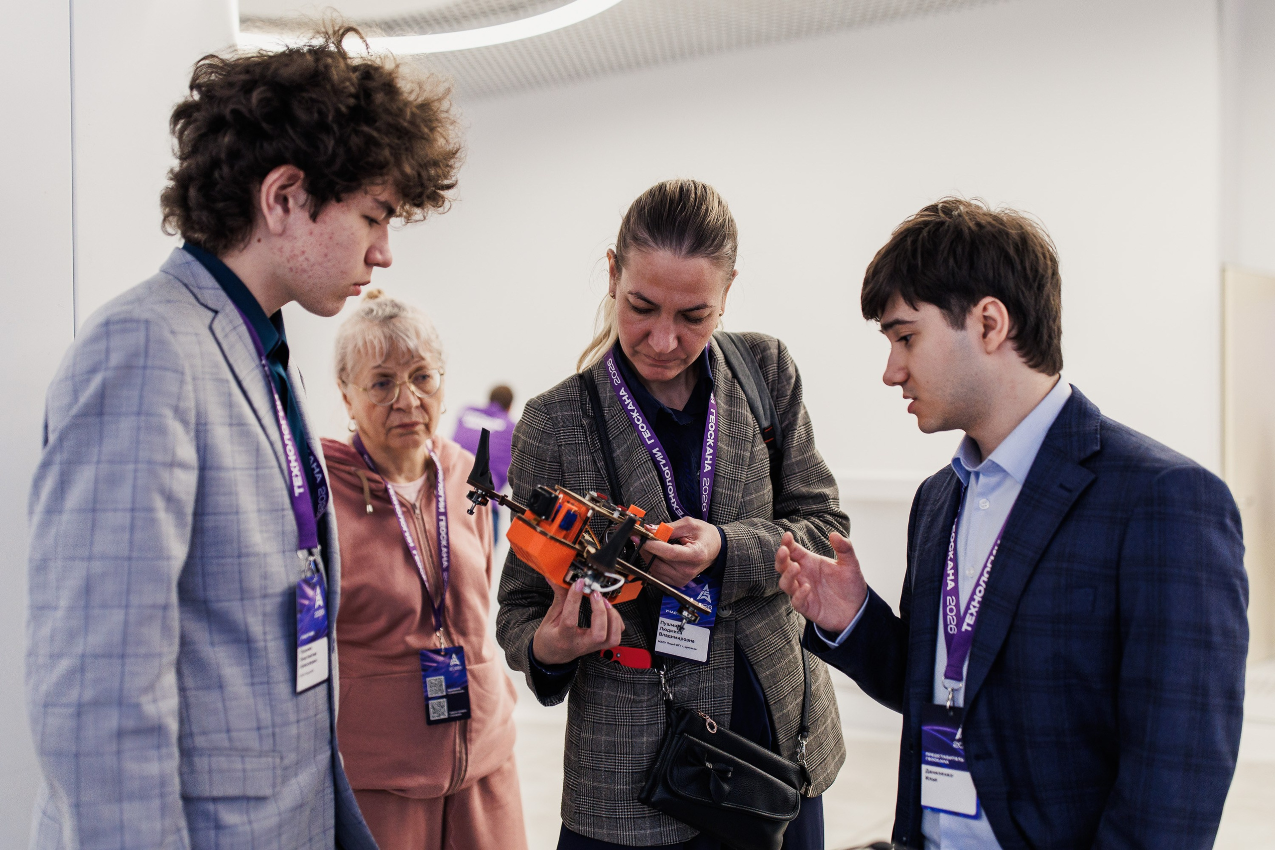 Конференция Технологии Геоскана 2026. Photographer Danil Aykin
