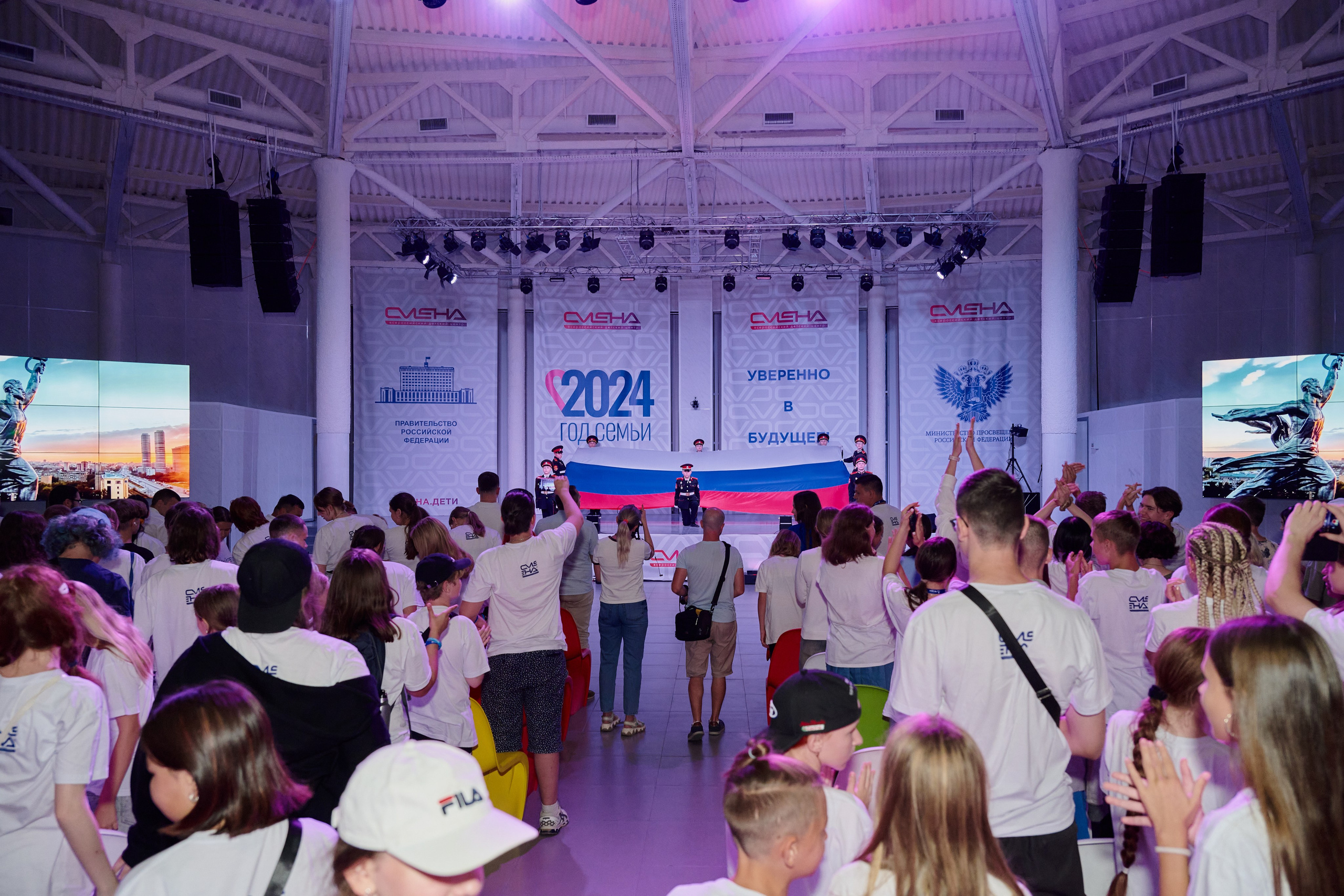 Открытие смены «Юный Геолог». ВДЦ «Смена» Авугст 2024 Анапа. Фотограф Роман Адлер