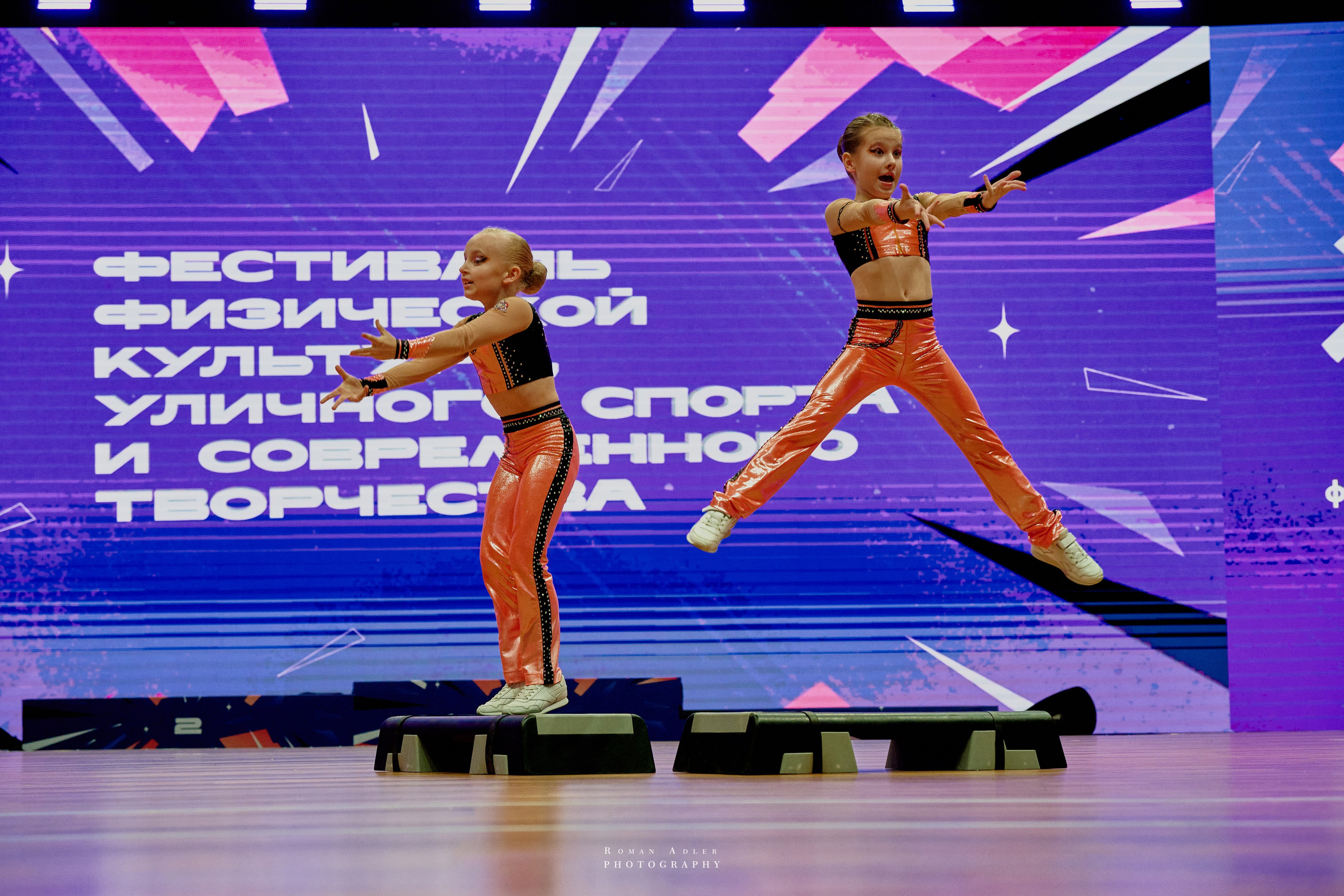 Кубок России по фитнес аэробике 2024. Фотограф Роман Адлер