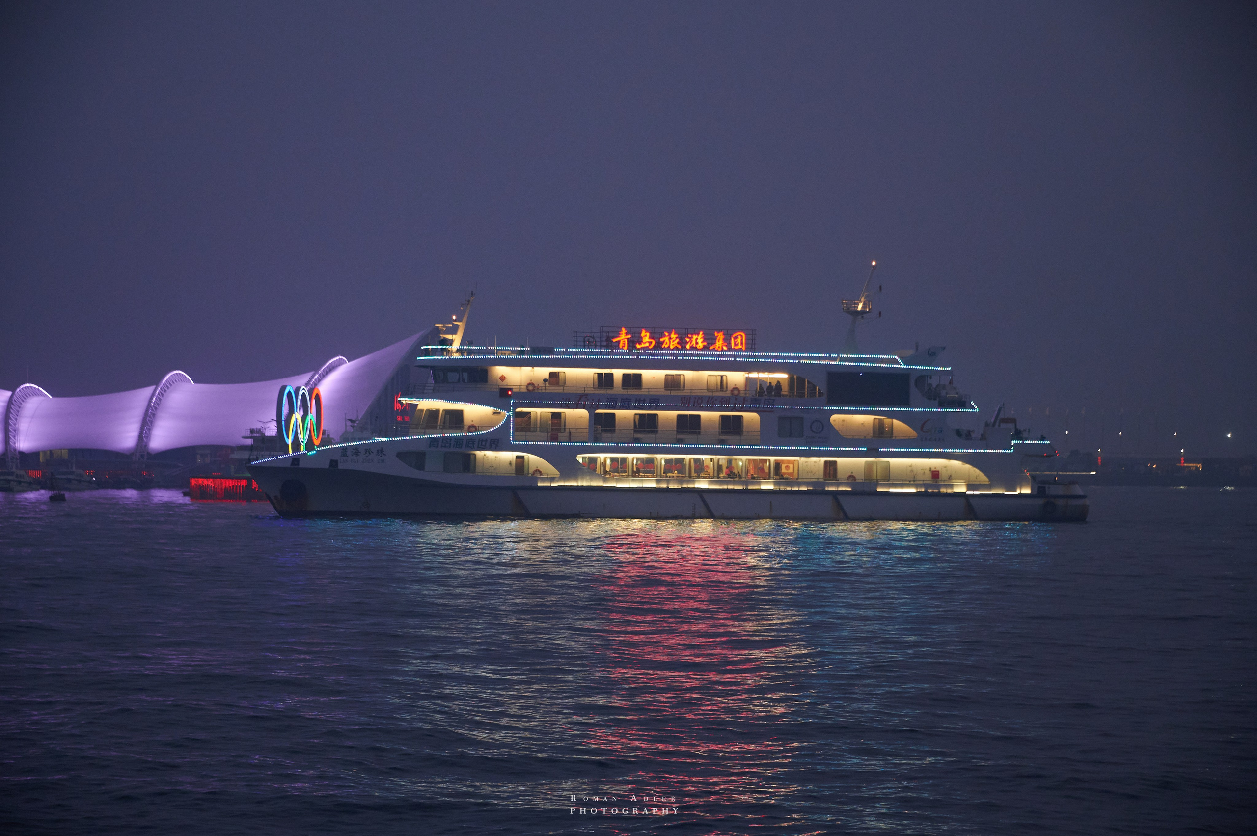 Циндао 2024. Китай. Фотограф Роман Адлер