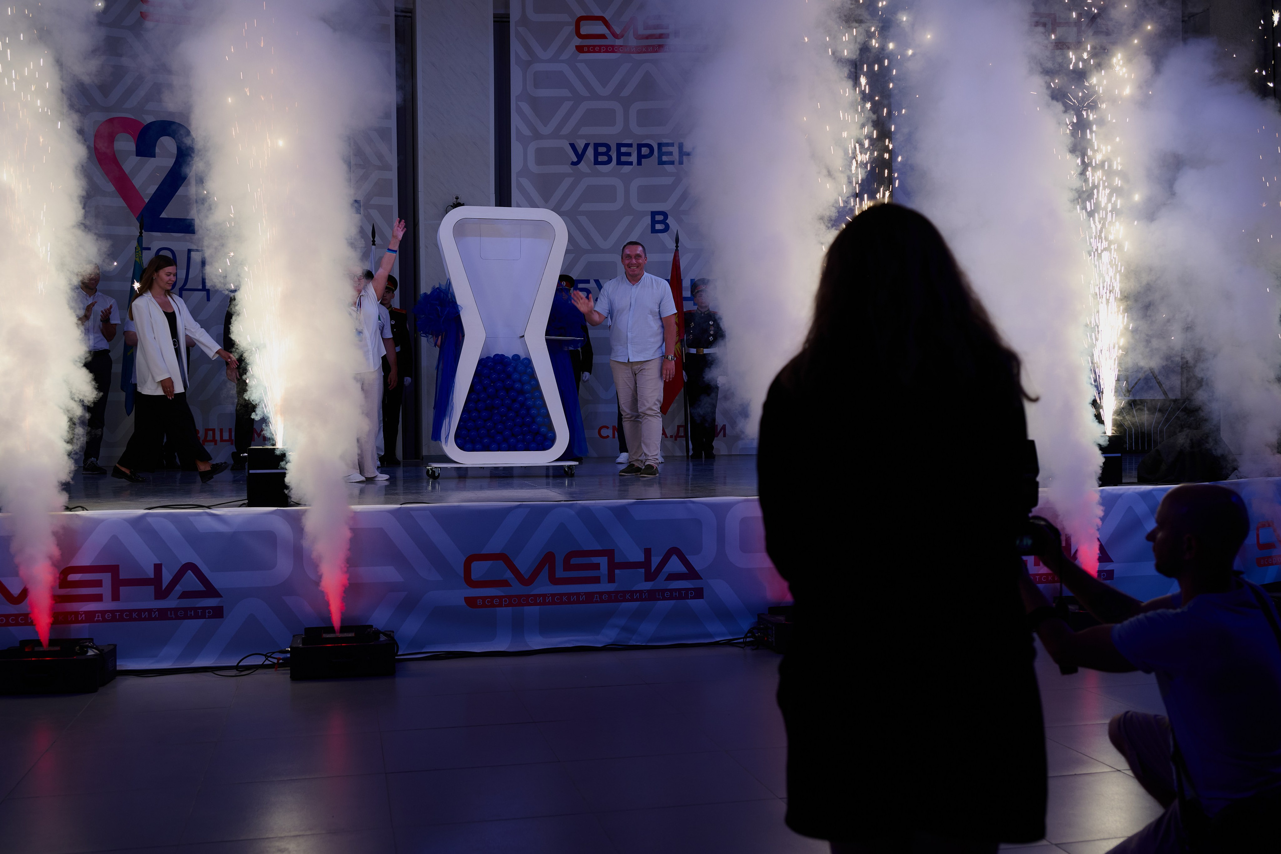 Открытие смены «Юный Геолог». ВДЦ «Смена» Авугст 2024 Анапа. Фотограф Роман Адлер