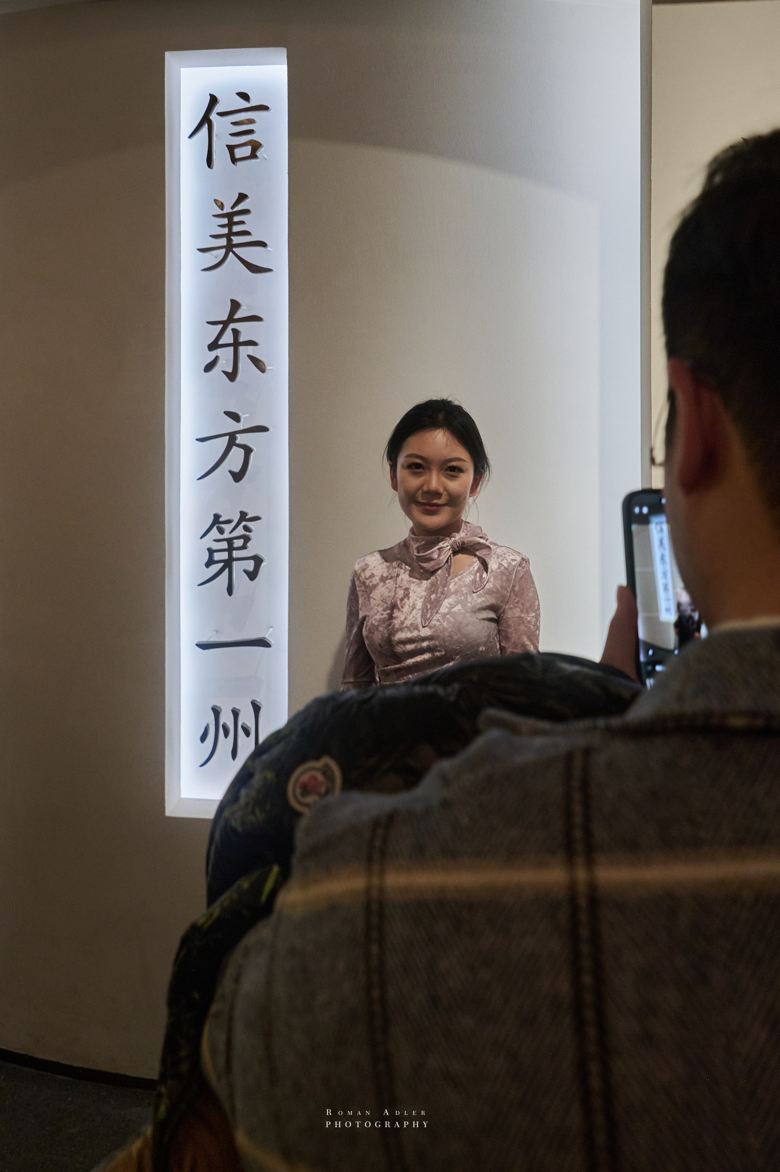 Национальный краеведческий музей Цинчжоу. Фотограф Роман Адлер