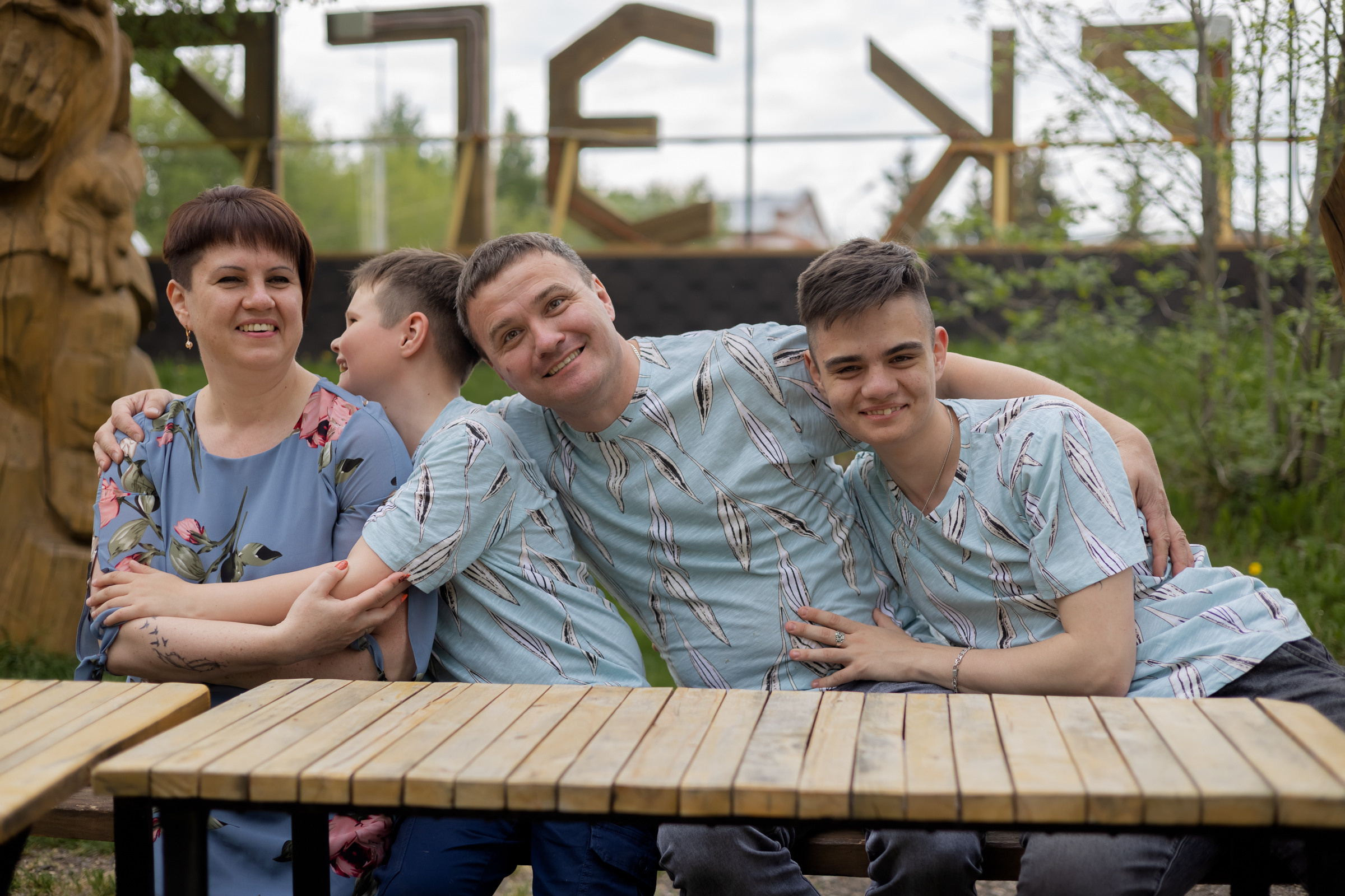 Семейные. Главная