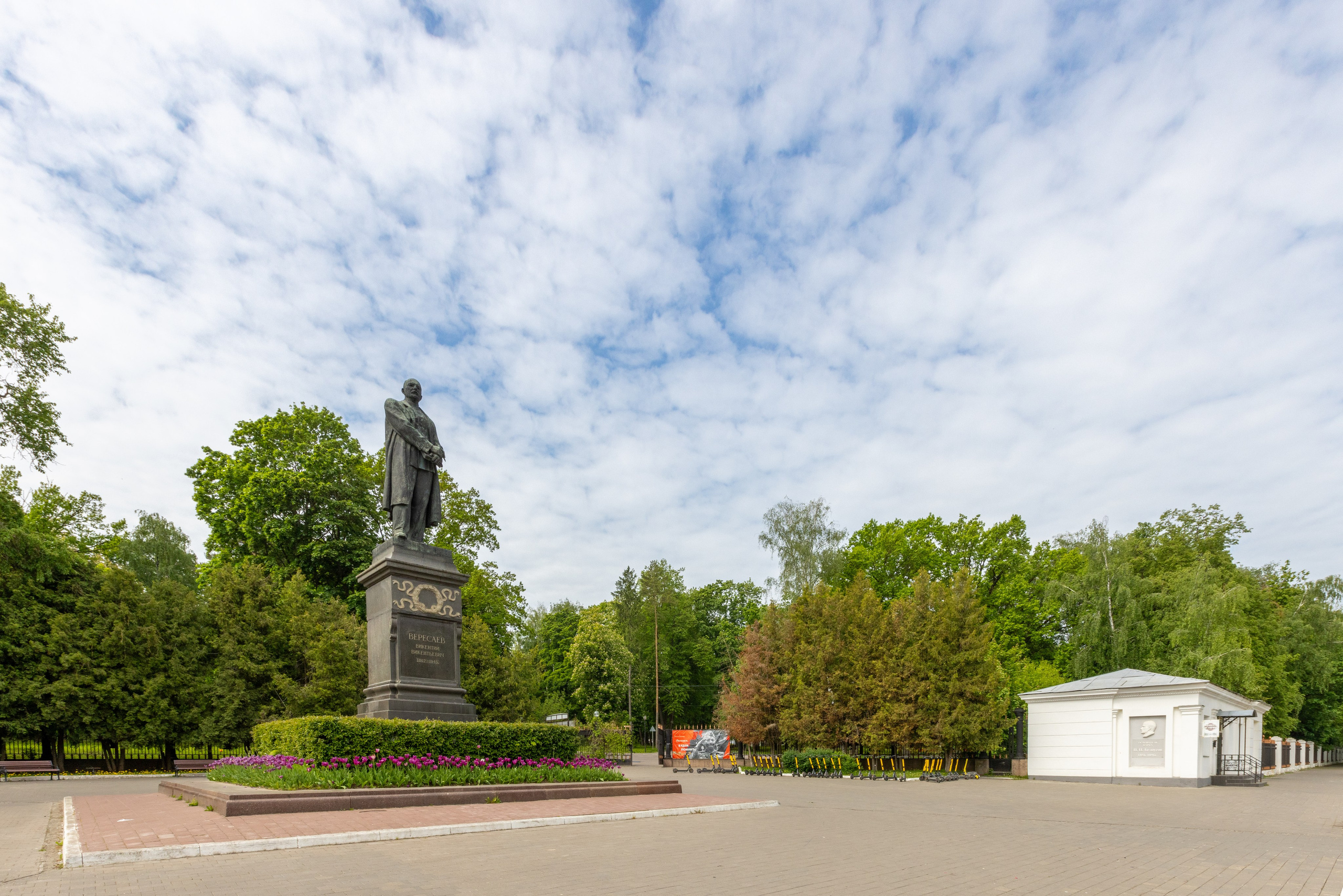 Парк им. П. П. Белоусова г. Тула 2024 г. Фотограф в Туле Крупский АнДРей. Фотостудия «КАДР71» в Туле