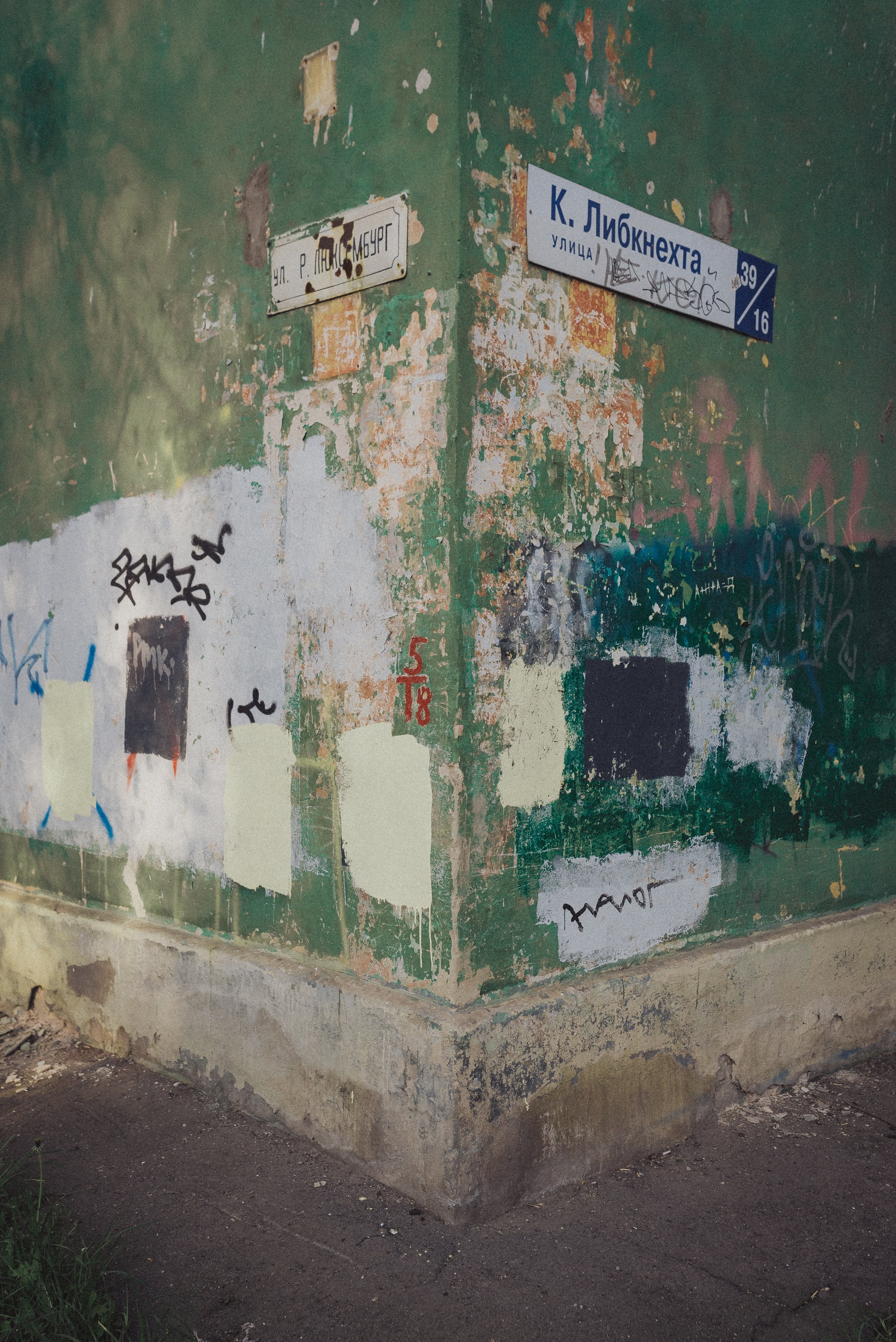 Проект #улицыгорода. Ярославль, ул. Карла Либкнехта. Документальный фотограф Илья Тихановский