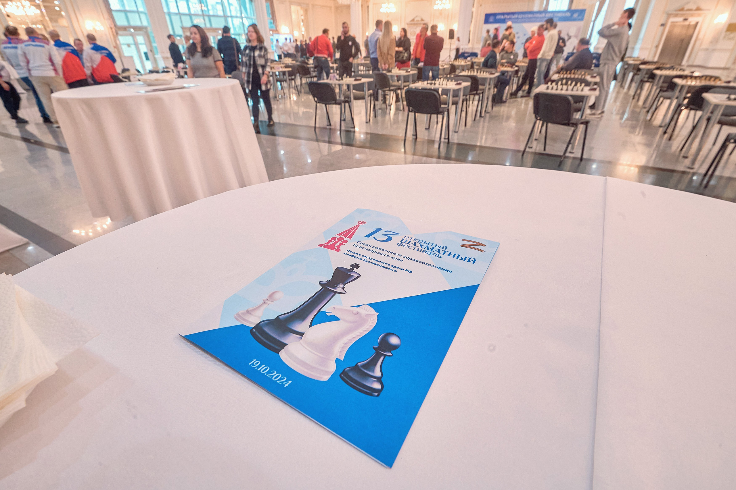 Портфолио репортажной фотосъёмки: командный шахматный фестиваль. Фотограф Яковлев Роман — Красноярск