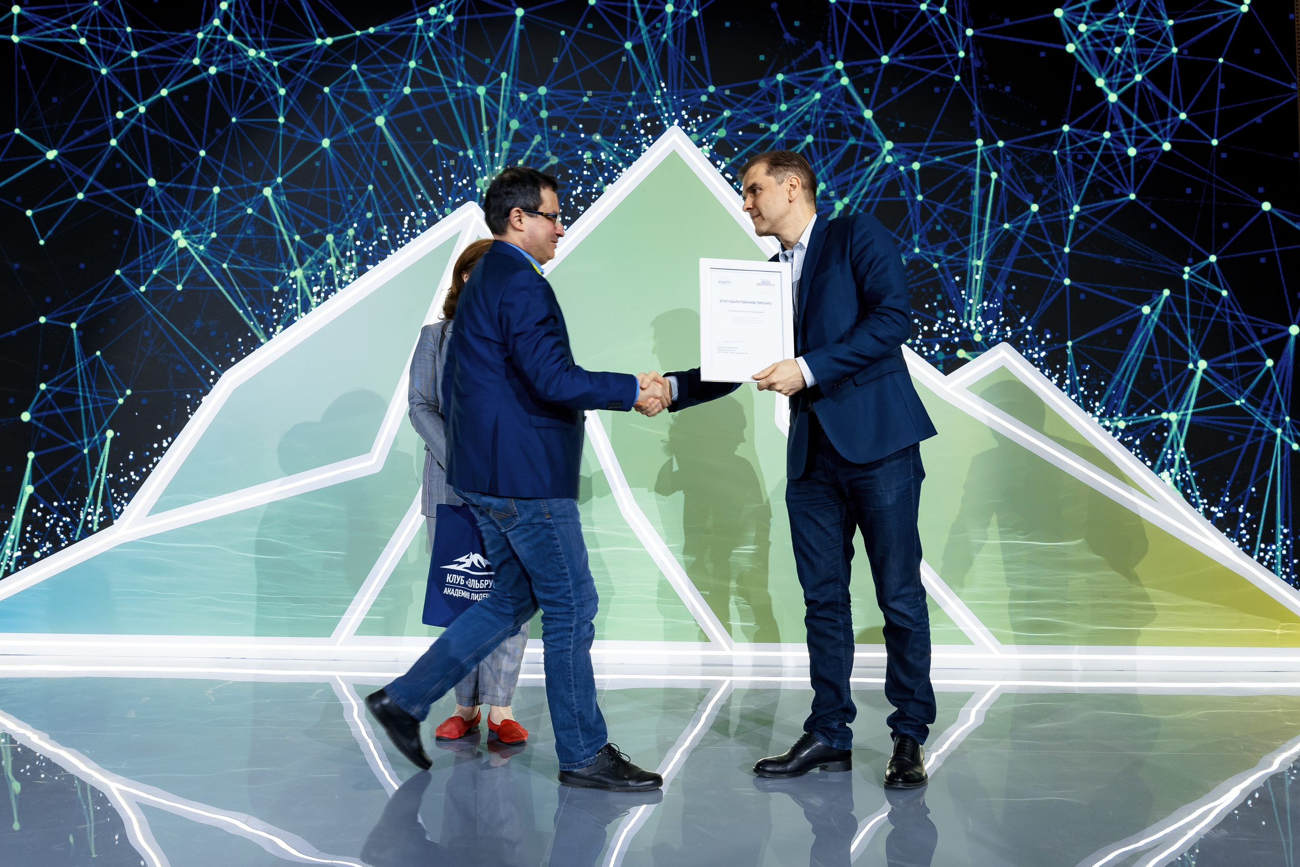 2-й ежегодный форум «Академия Лидерства». Репортажный фотограф Семён Борисов | Москва