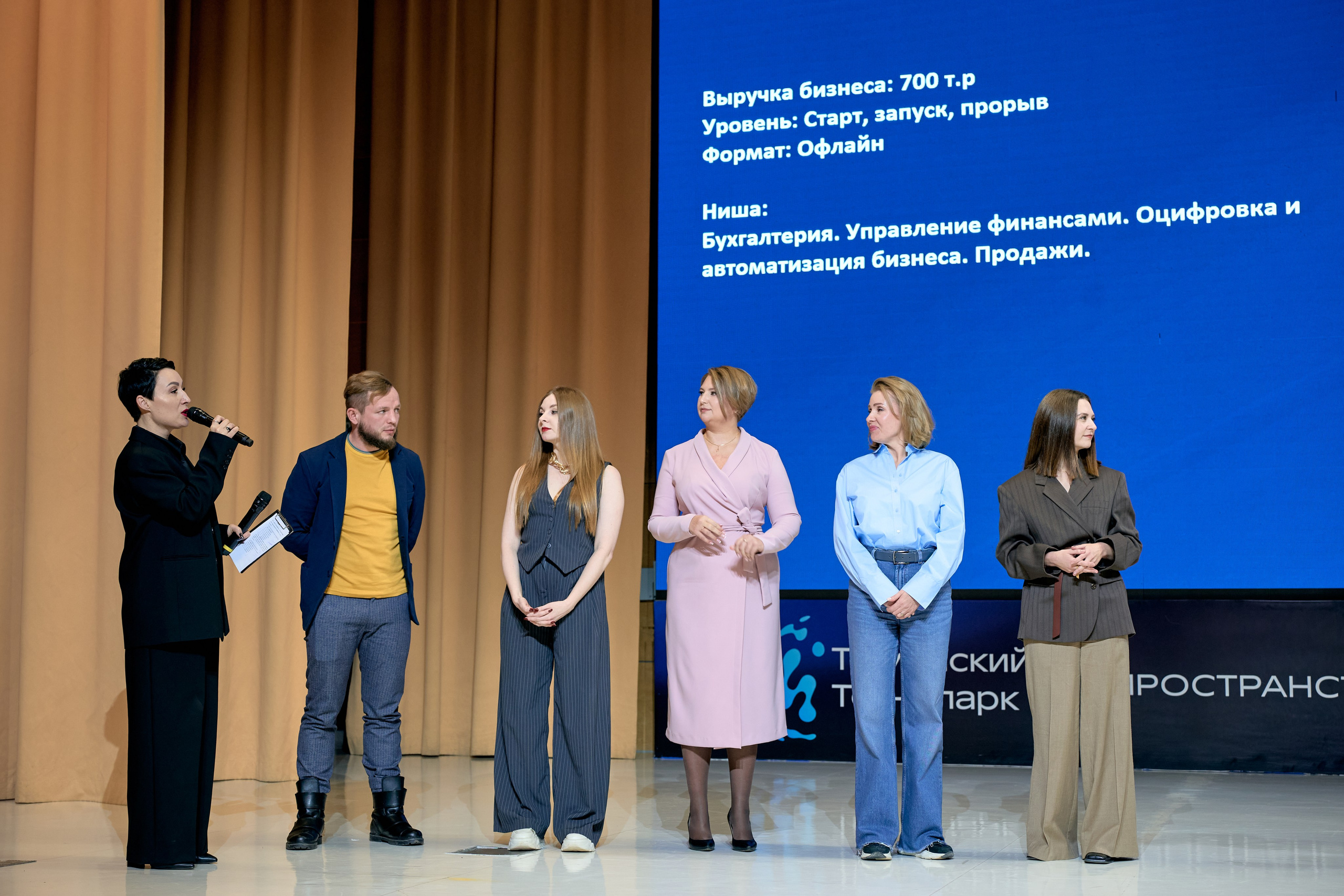 Съемка репортажа Терра в Тюмени Александр Шалагин