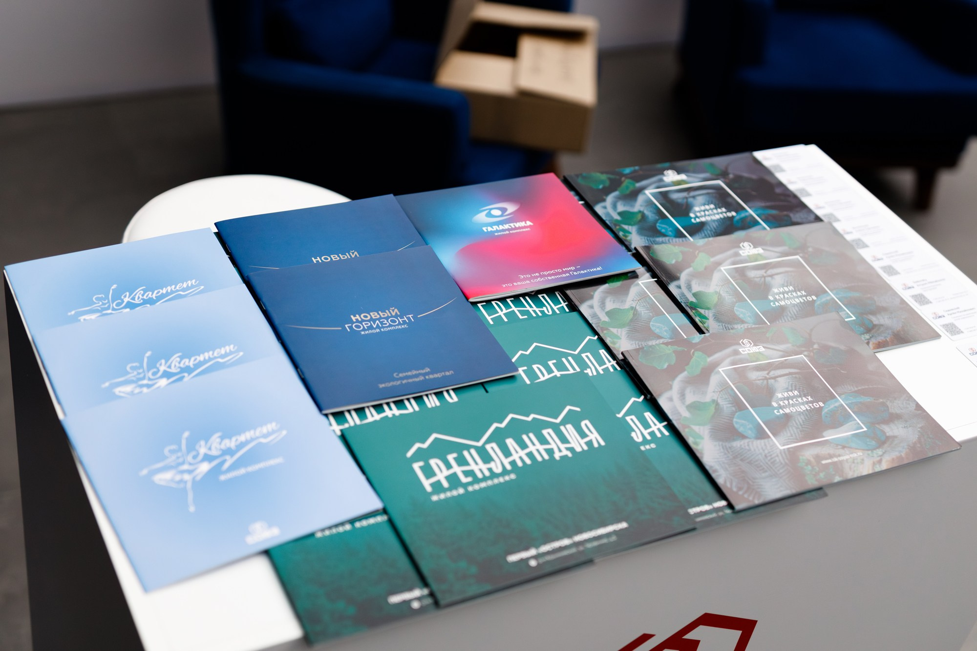 «Строим будущее Сибирь» 2025. Бизнес фотограф в Новосибирске Александр Рощин