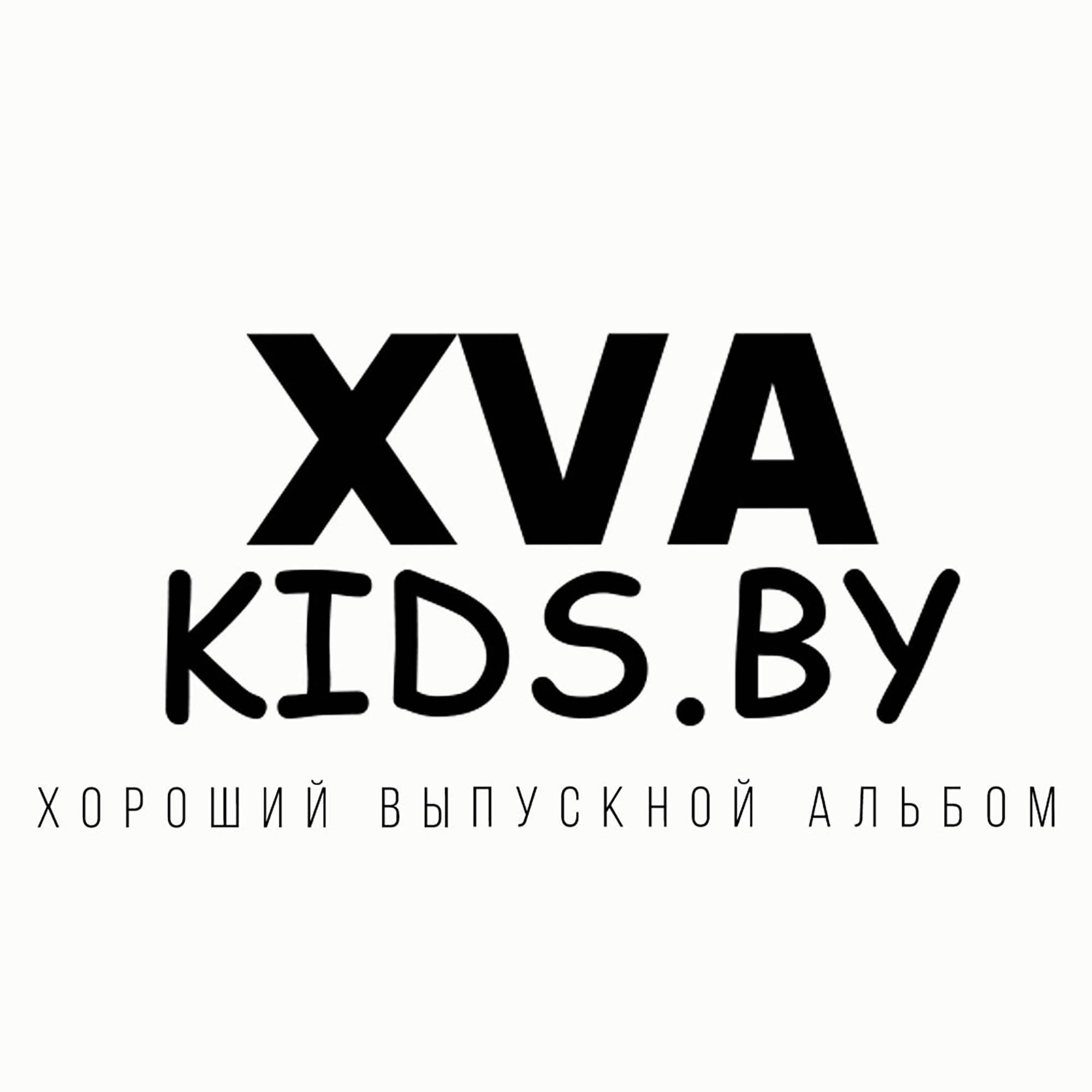 Детский сад