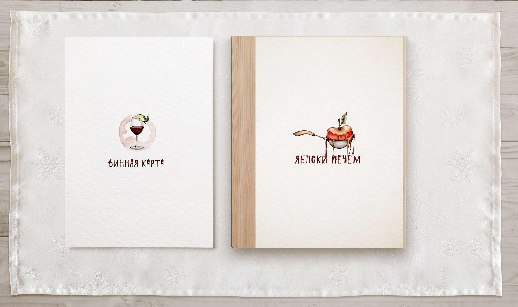 ILLUSTRATION. Maria Massouh | Arts