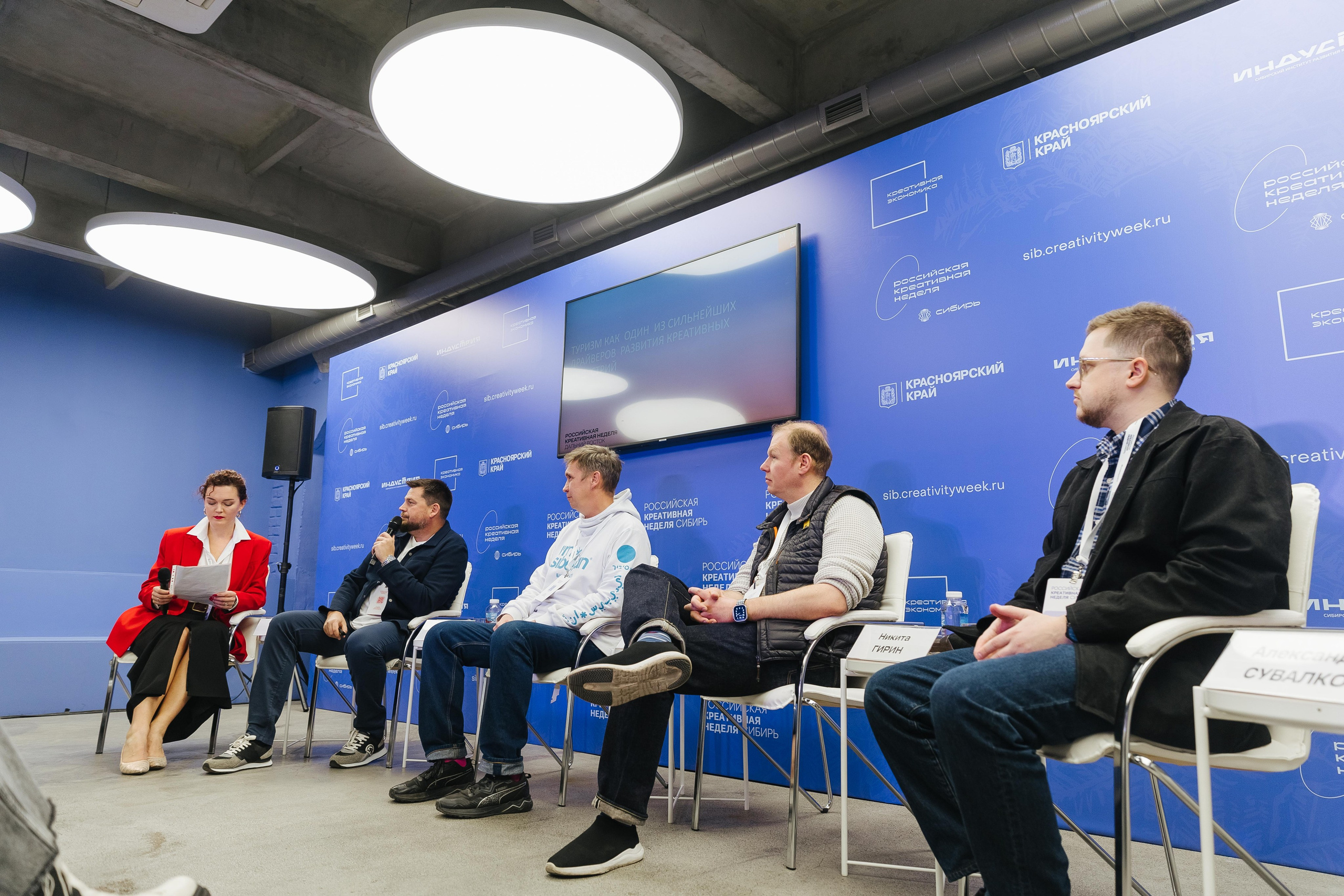 Креативная Неделя Сибирь 2024. Фотограф в Красноярске Надежда Воскресенская